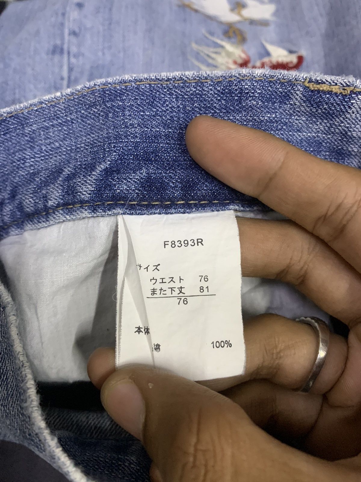 If Six Was Nine × Japanese Brand Koi Design Japanese Culture Jeans (A21) Size US 29 - 10 Thumbnail