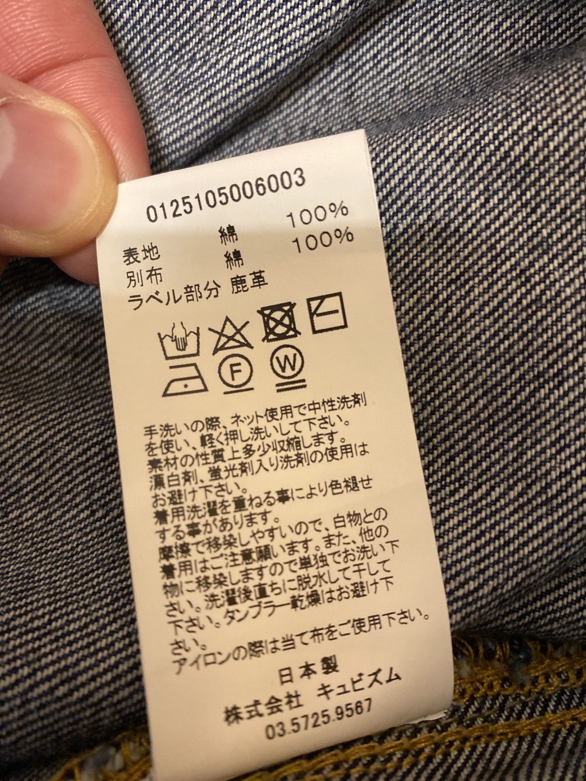 Visvim Visvim 2025 Social Sculpture 101X Damaged-1010 Denim Jacket Size US XL / EU 56 / 4 - 8 Thumbnail