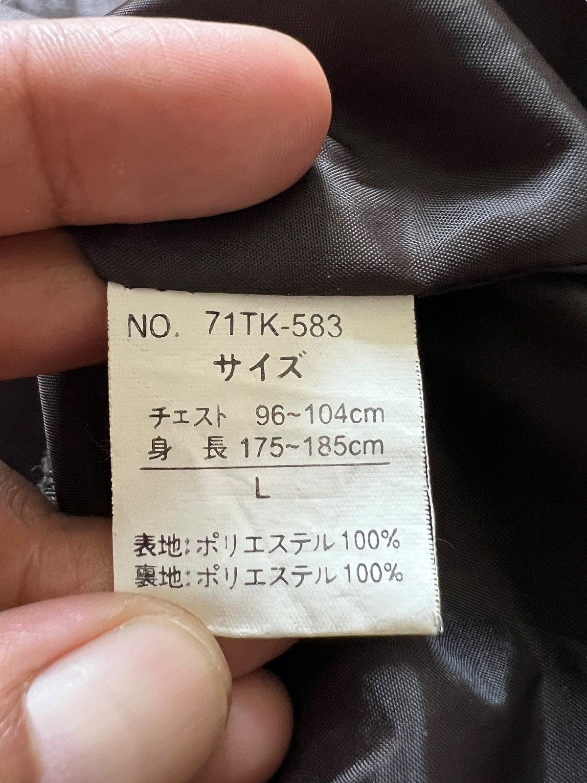 Japanese Brand Third Row 🇯🇵 ‘Hell Angel” Embroidered Skull Souvenier Jacket Size US M / EU 48-50 / 2 - 11 Thumbnail