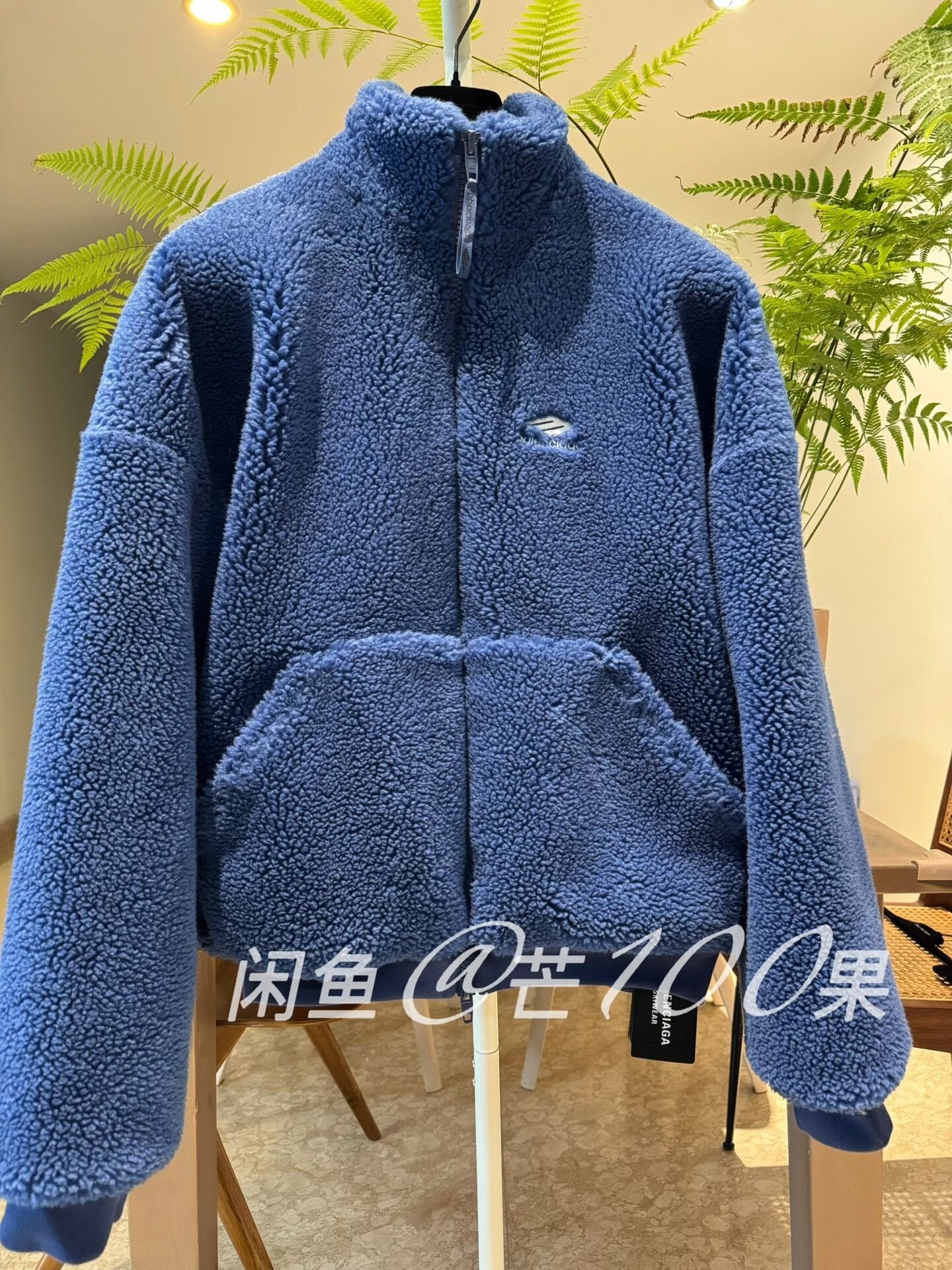 Balenciaga Balenciaga 25 Ski Blue Shearling Zip Jacket Size US M / EU 48-50 / 2 - 1 Thumbnail