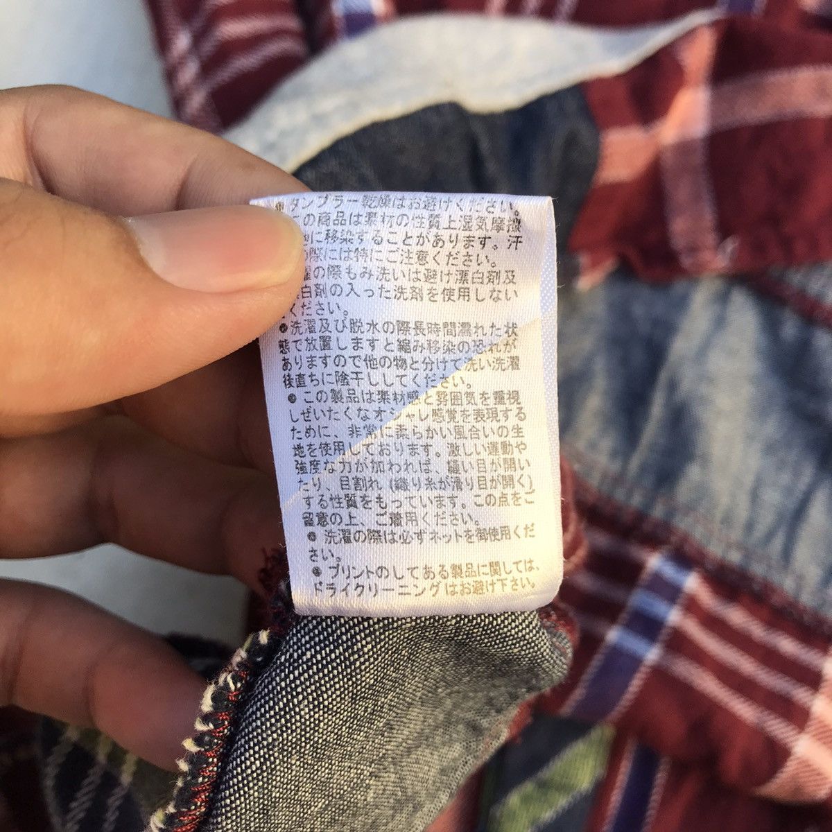 Flannel × Hysteric Glamour × Japanese Brand Vintage Drugs Store Japan checkered Flannel Patchwork Size US L / EU 52-54 / 3 - 9 Thumbnail