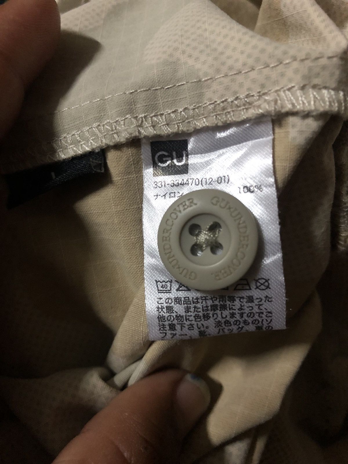 GU × Undercover Undercover x GU Camouflage Poem Button Ups Shirt Size US M / EU 48-50 / 2 - 5 Thumbnail