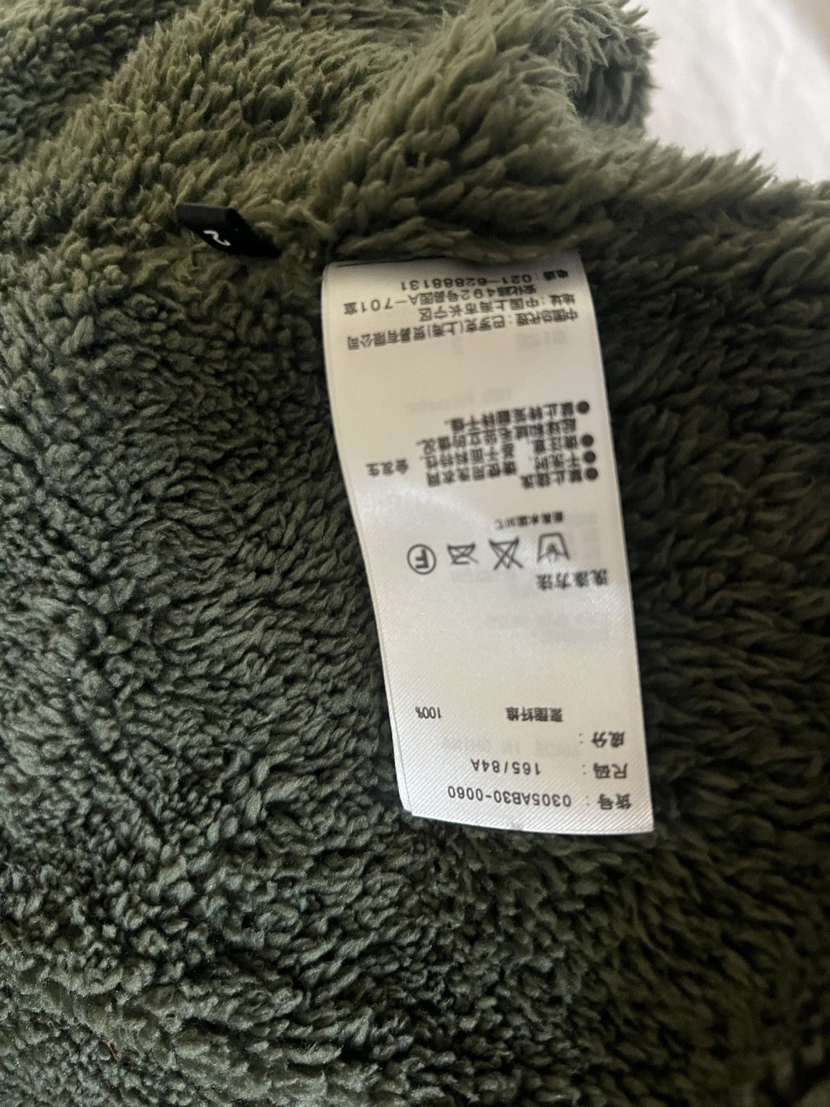 Other Japanese army jacket Size US M / EU 48-50 / 2 - 3 Thumbnail