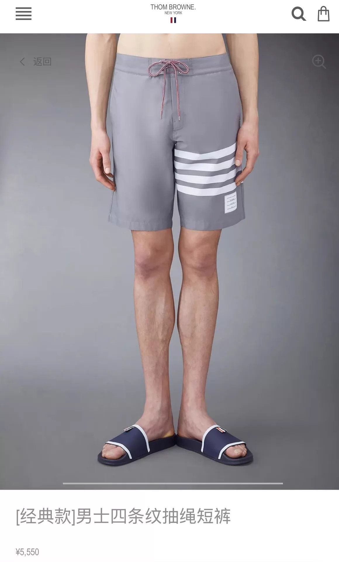 Thom Browne Thom Browne 4-Bar Medium Gray Shorts Size 2 Size US 32 / EU 48 - 6 Thumbnail