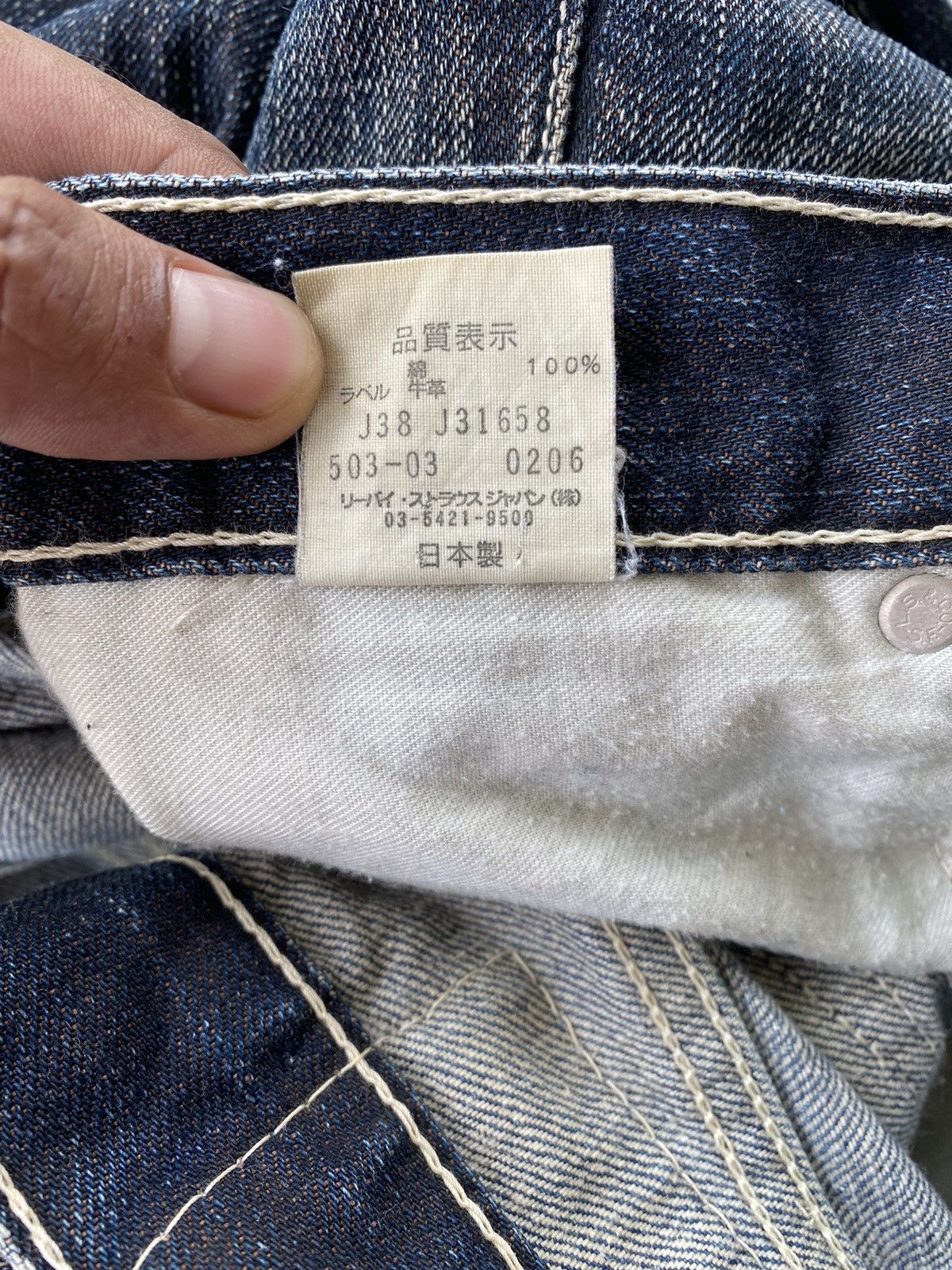 Levi's × Levi's Vintage Clothing Baggy Jeans Levis 503 Distressed Black Silver Oil/Wax Size US 31 - 11 Thumbnail