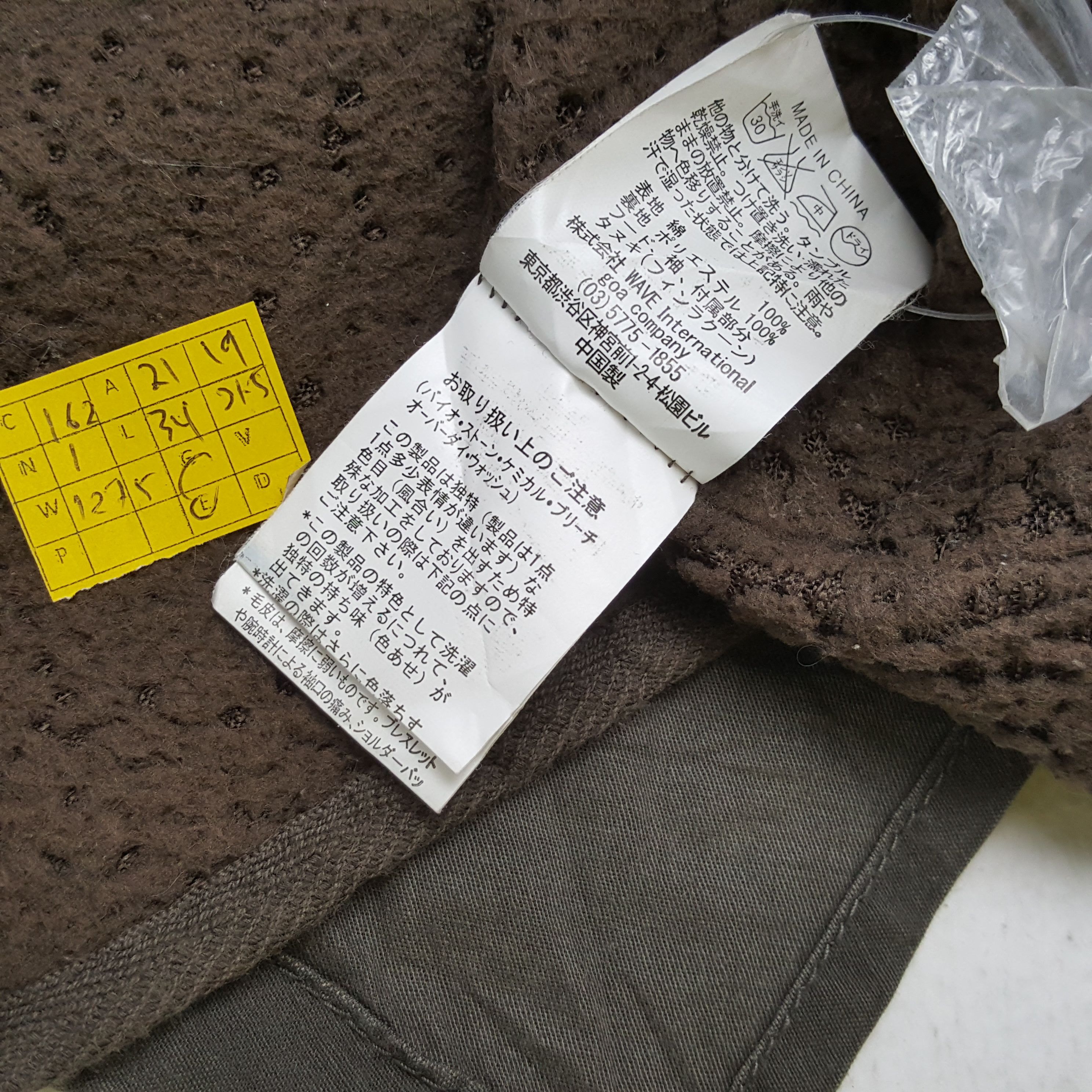 Japanese Brand Vintage G.O.A Japanese Fashion Designer Punk Jacket Size US M / EU 48-50 / 2 - 7 Thumbnail