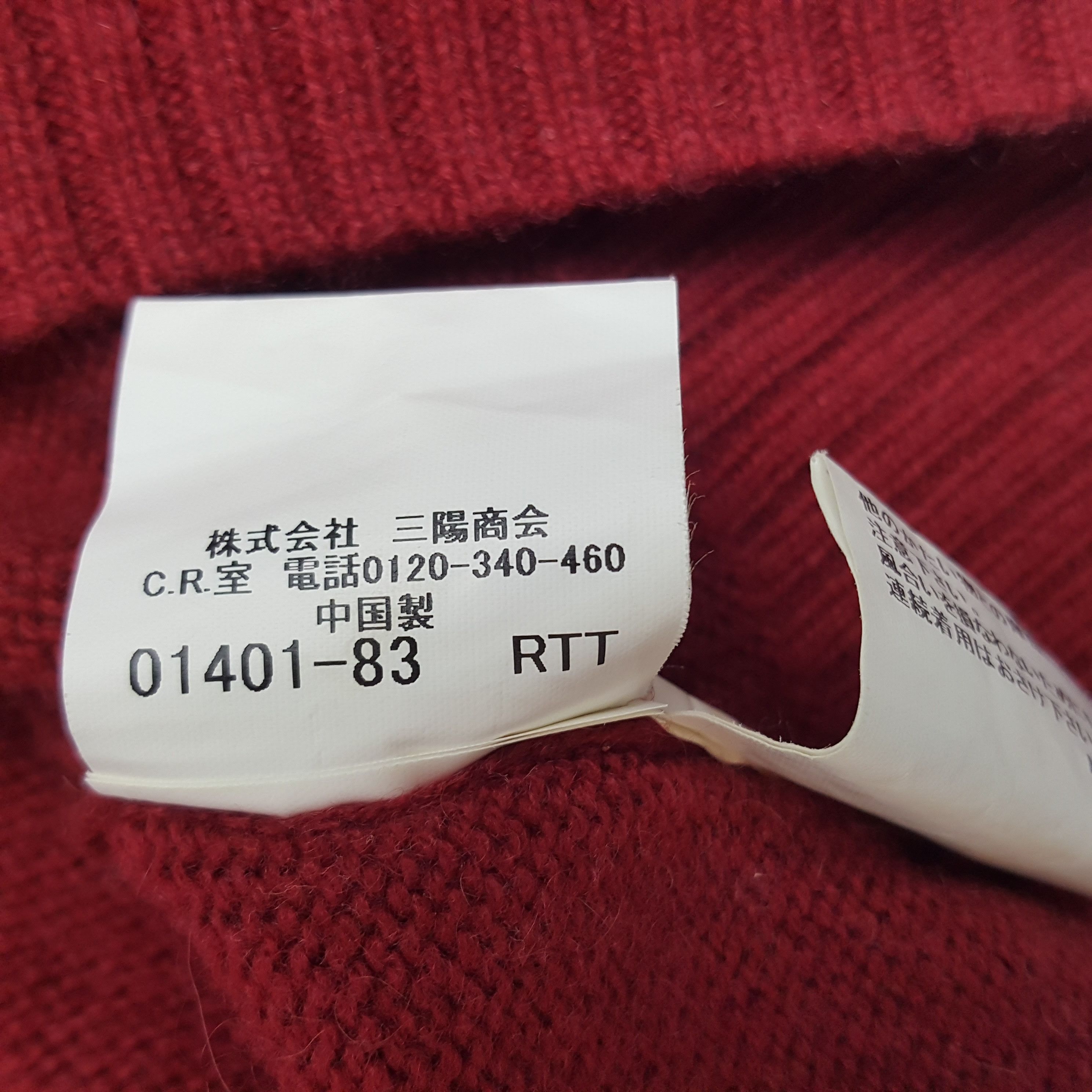 Burberry × Vintage Vintage Burberry London Custom Art Logo Knitwear Sweater Size US L / EU 52-54 / 3 - 9 Thumbnail