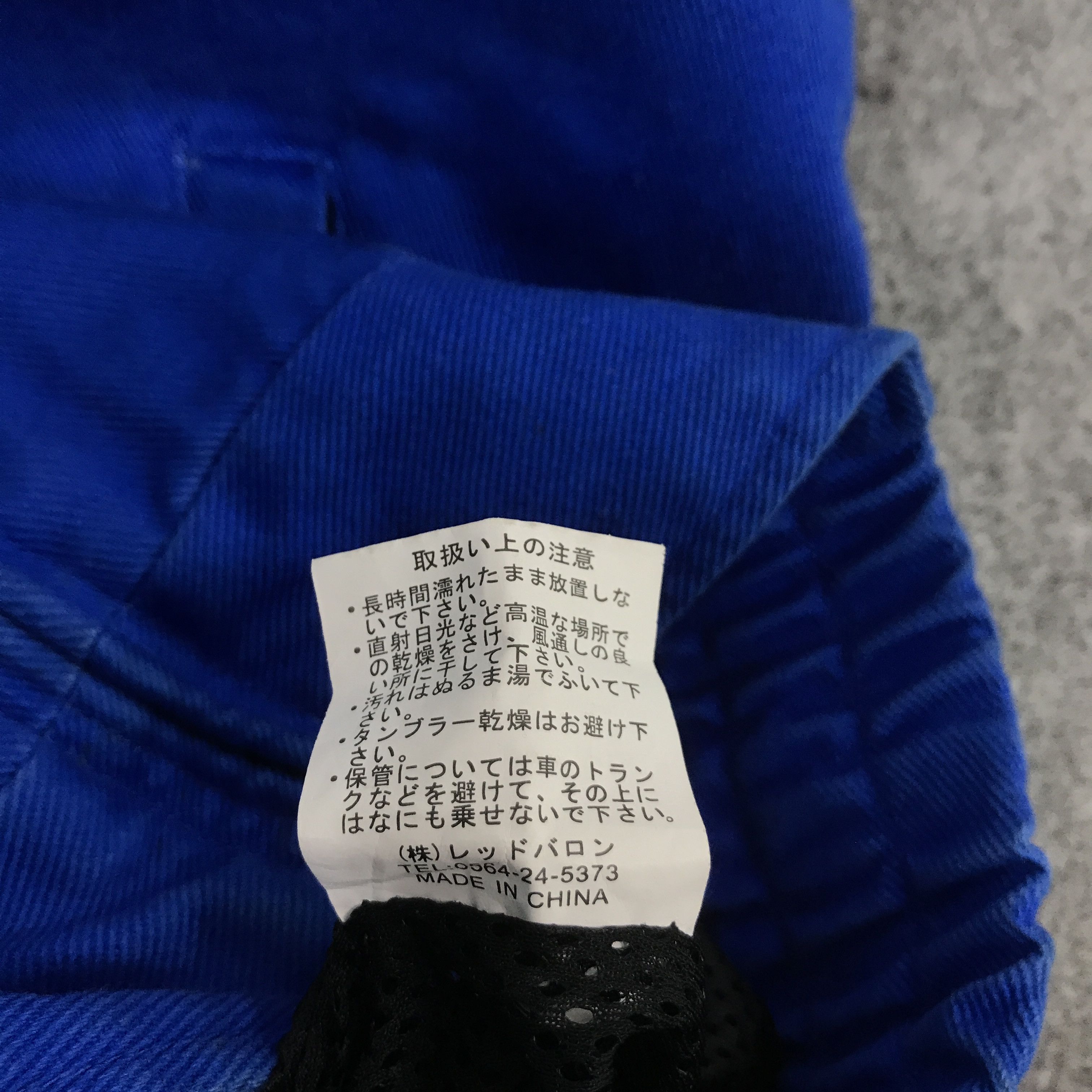 Gear for Sports × Japanese Brand 300 ANNIVERSARY ELF BARND BOMBER JACKET Size US L / EU 52-54 / 3 - 15 Thumbnail
