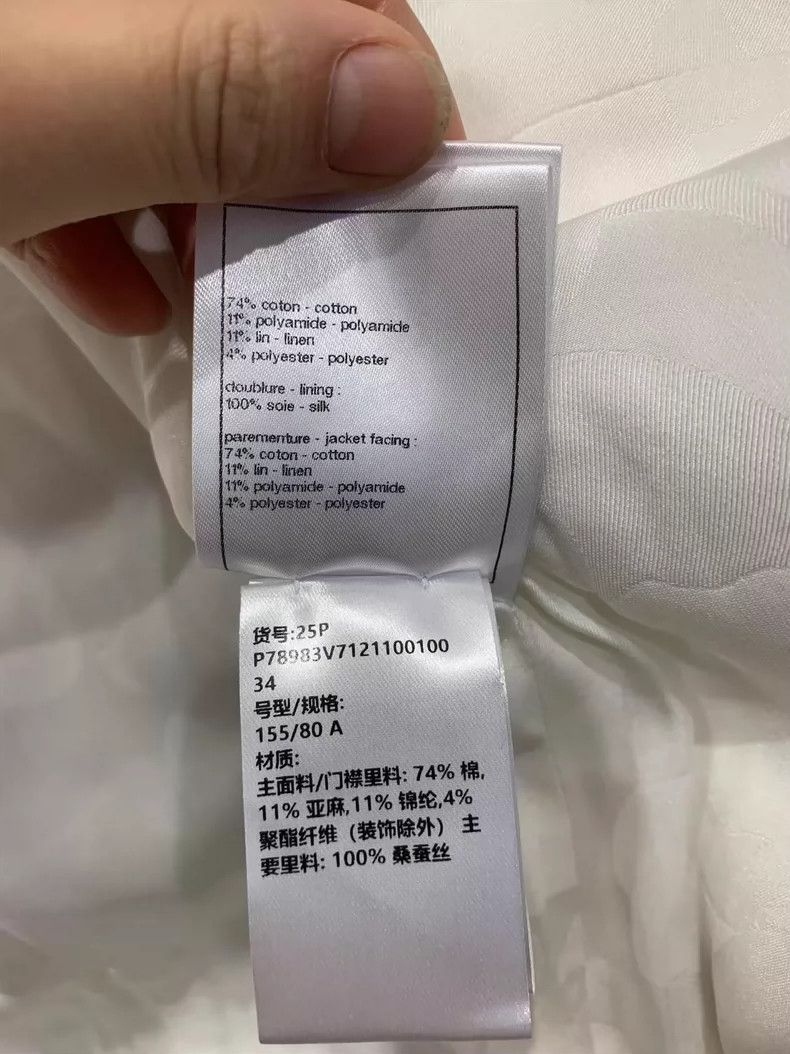 Chanel Chanel 25P white pearl white moonlight jacket 2504-Nextarro Size XXS / US 00 / IT 34 - 5 Thumbnail