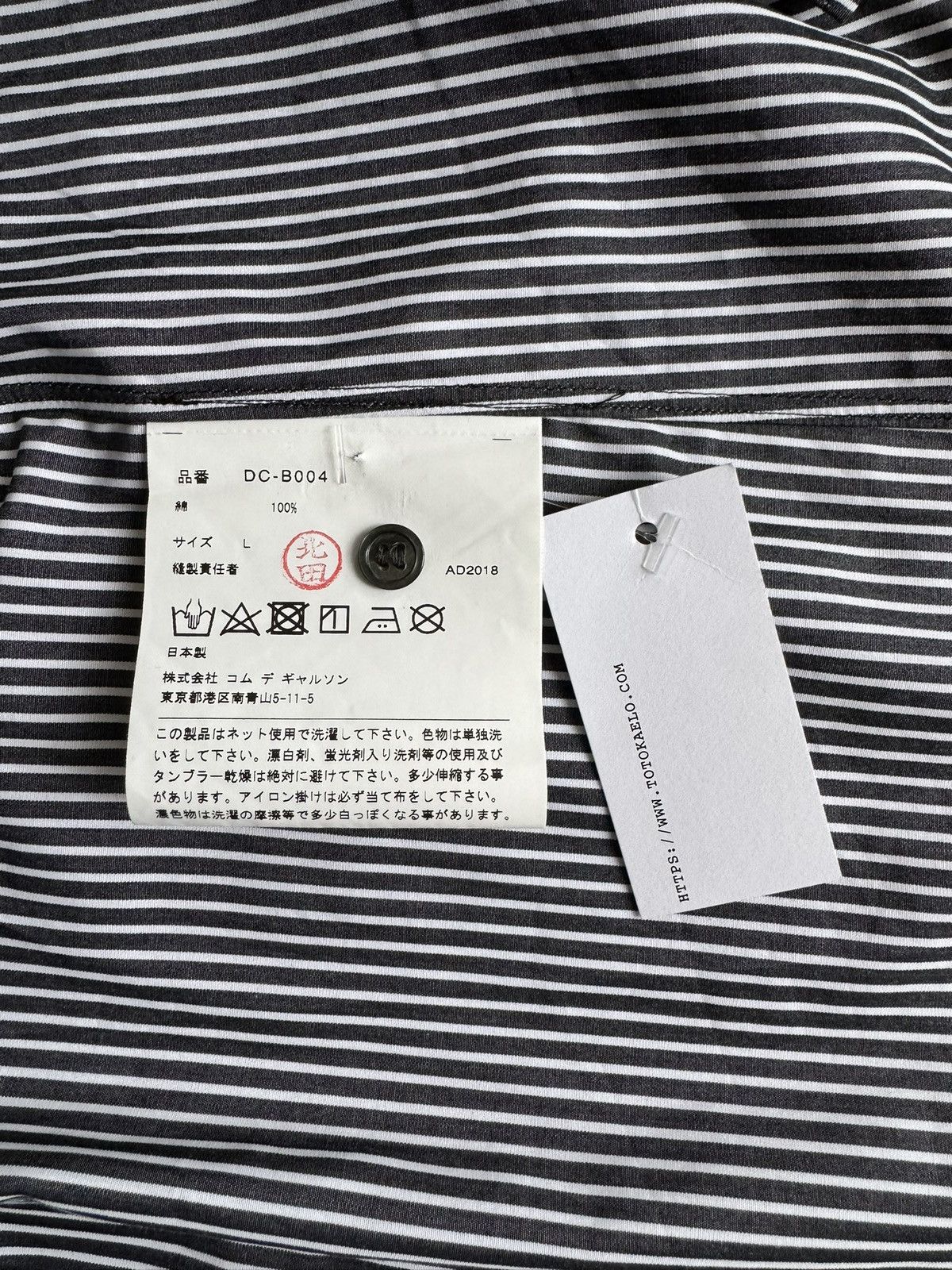 Comme des Garcons × Comme des Garcons Homme Deux AW18 Homme Deux Stripe Button Up Size US L / EU 52-54 / 3 - 4 Thumbnail