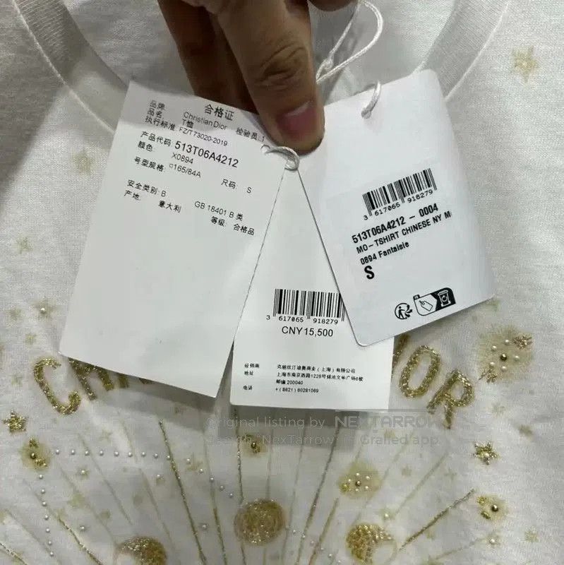 Dior Dior Summer Cream Cotton T-Shirt . Size S / US 4 / IT 40 - 3 Thumbnail
