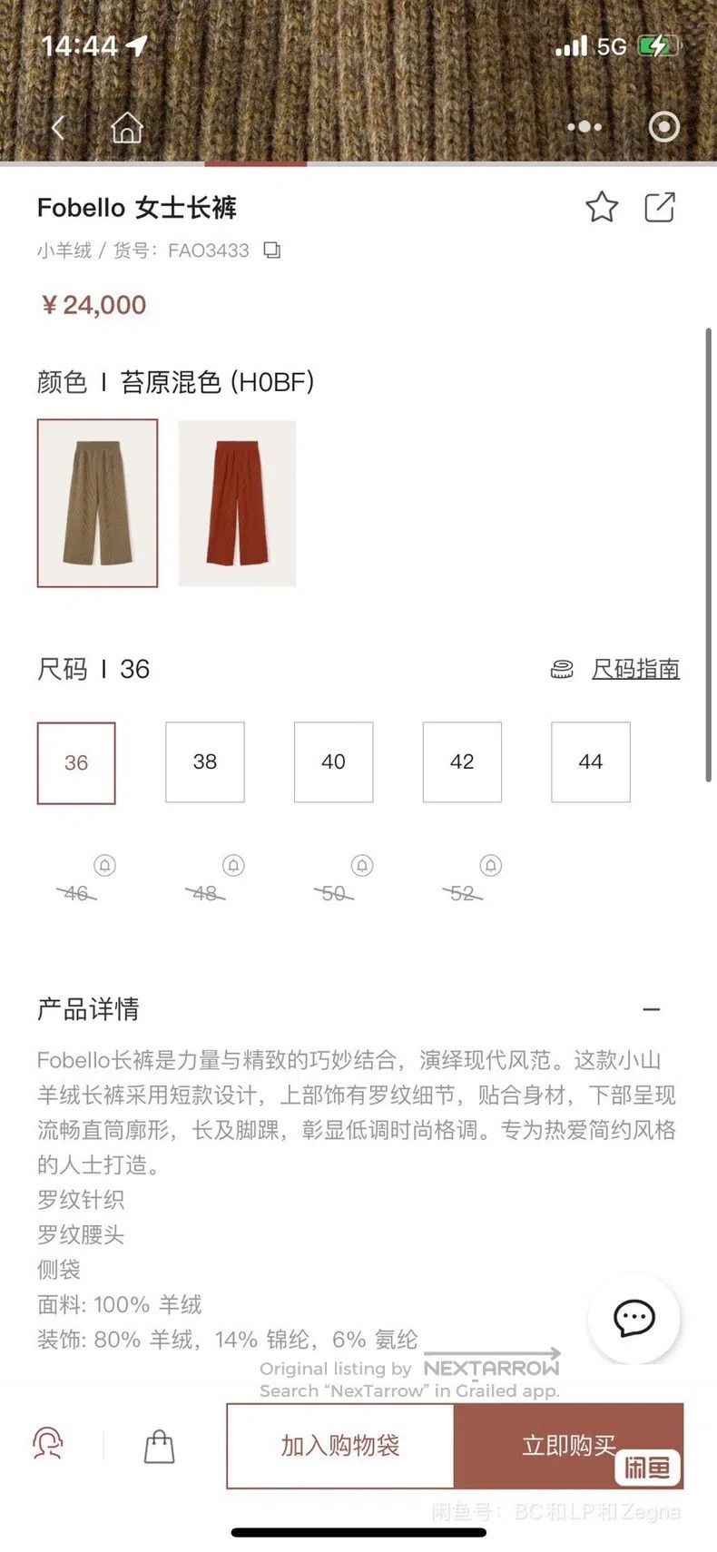 Loro Piana Loro Piana Pumpkin Orange Baby Cashmere Wide Leg Knit Trou Size 24" / US 00 / IT 34 - 9 Thumbnail