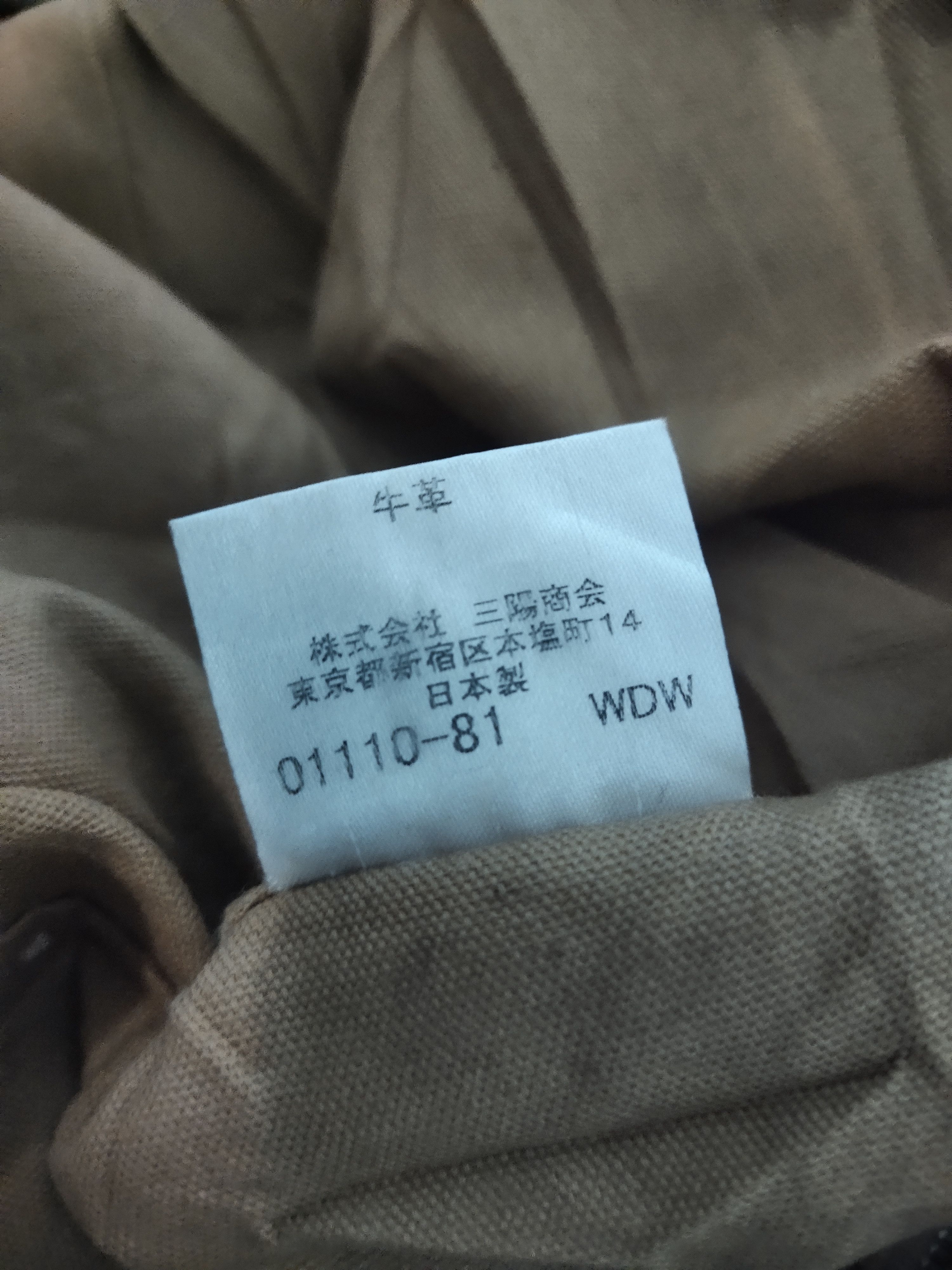 Burberry Burberrys Blue Label Monogram Bag Size ONE SIZE - 7 Thumbnail