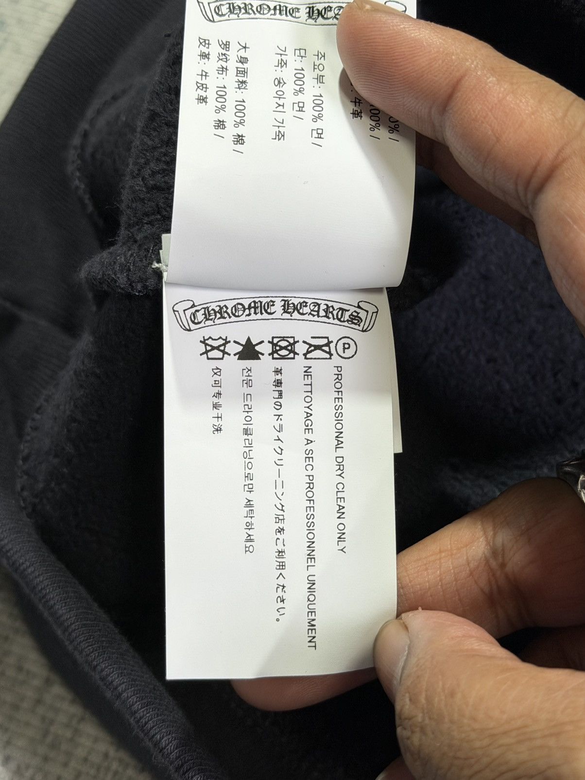 Chrome Hearts Chrome Hearts - Y Not Paper Jam Navy Red Cemetery Cross Size US S / EU 44-46 / 1 - 13 Thumbnail