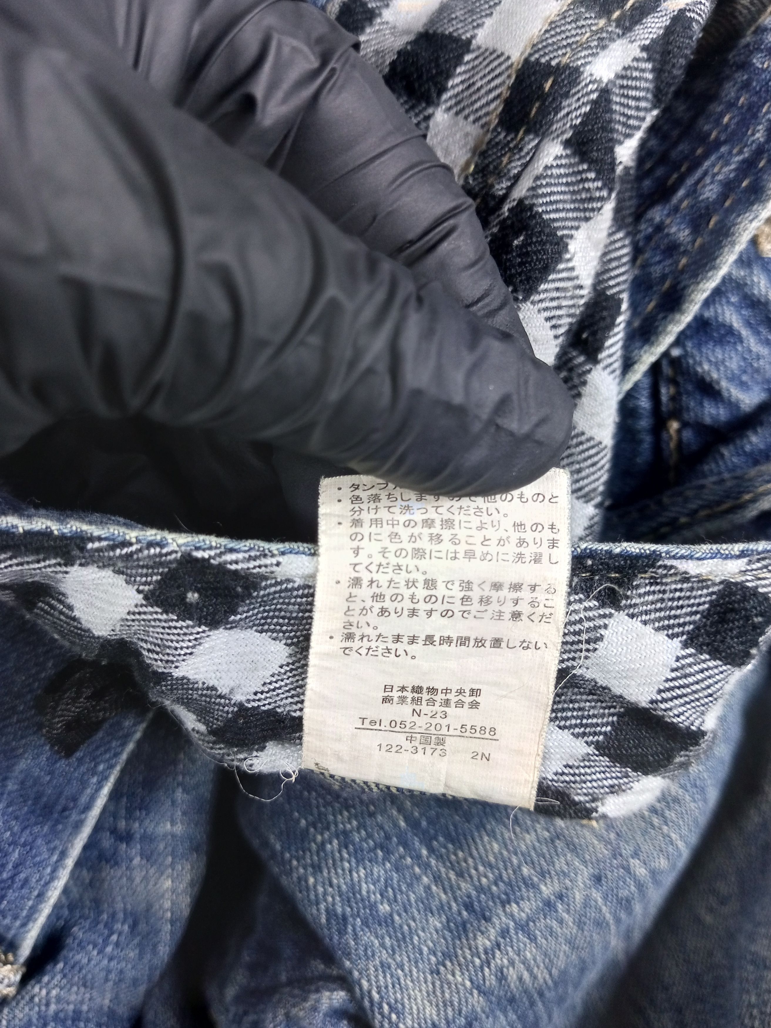 Japanese Brand undefined japanese brand jeans pant Size US 32 / EU 48 - 16 Thumbnail