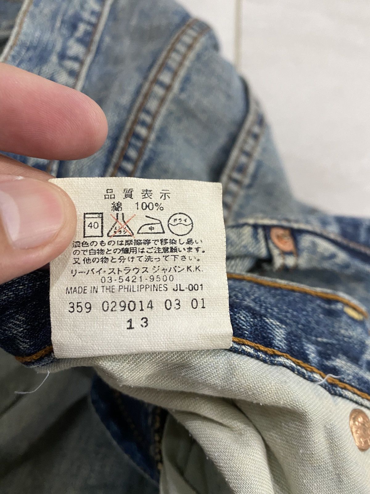 Levi's Levi’s 504 baggy Jeans Size US 33 - 17 Thumbnail