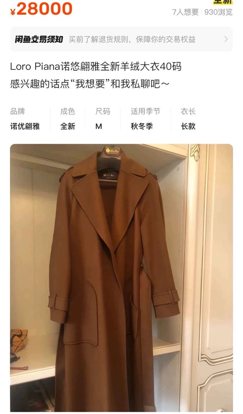 Loro Piana LORO PIANA Caramel colored cashmere coat Size S / US 4 / IT 40 - 4 Thumbnail