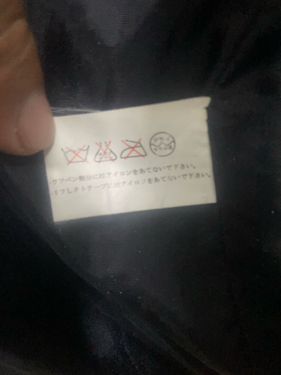 Japanese Brand × Revenge × Vintage Vintage Bad Boy Jacket Size US XL / EU 56 / 4 - 6 Thumbnail