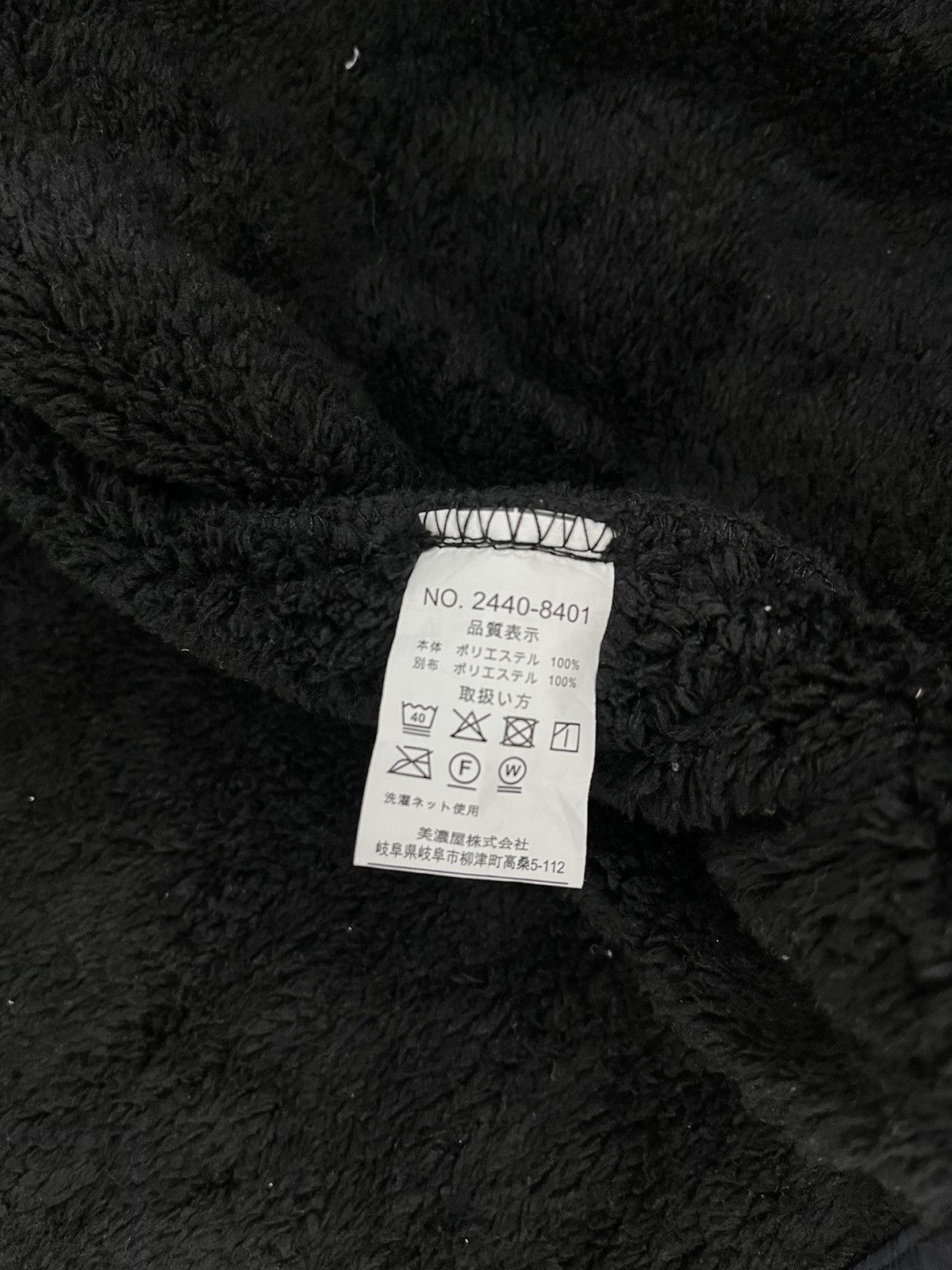 Converse × Vintage Converse Boa Fleece Switching Stand Full Zip Jacket Size US M / EU 48-50 / 2 - 6 Thumbnail