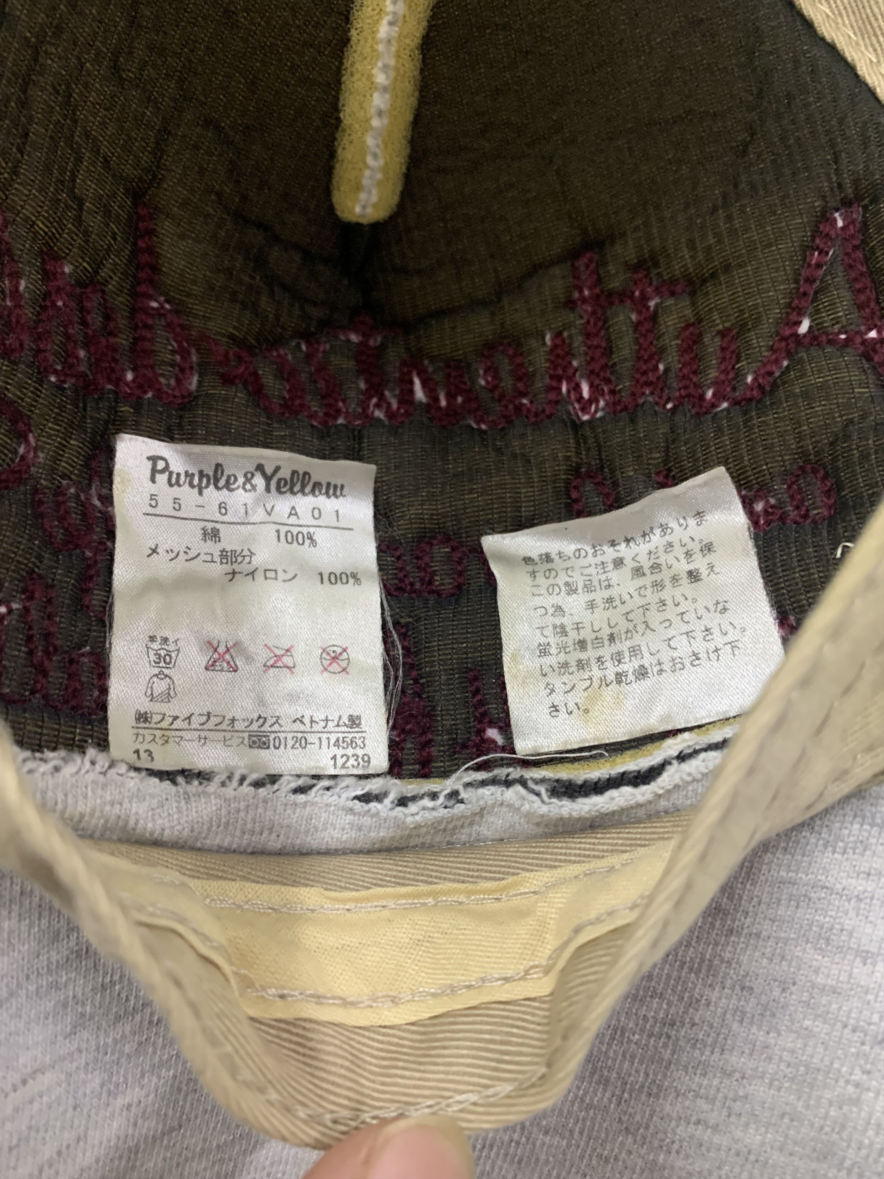 Japanese Brand Purple And Yellow Trucker Hats Embroidery Size ONE SIZE - 12 Thumbnail