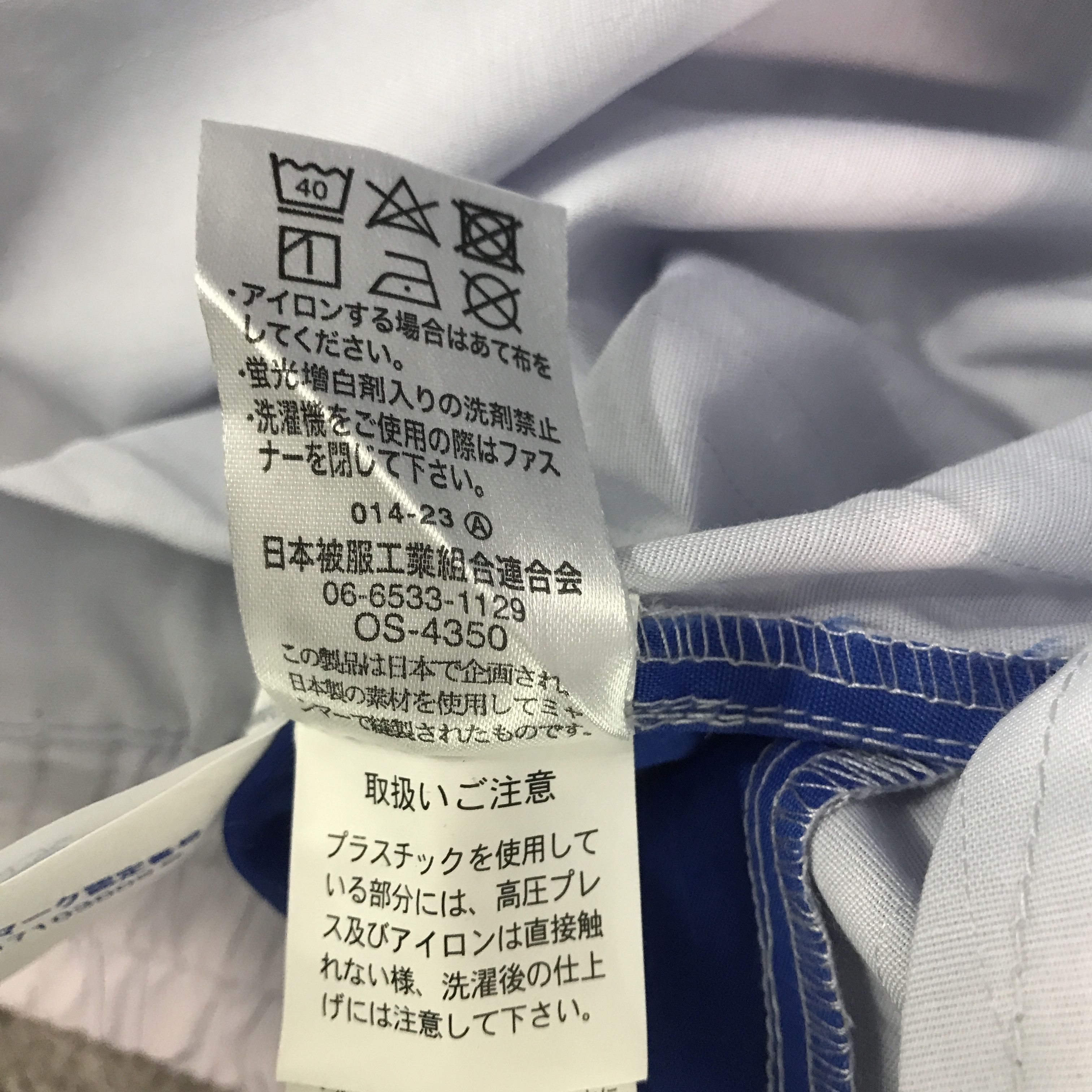 Japanese Brand Rare Racing mazda work uniform japan custom jacket Size US L / EU 52-54 / 3 - 11 Thumbnail