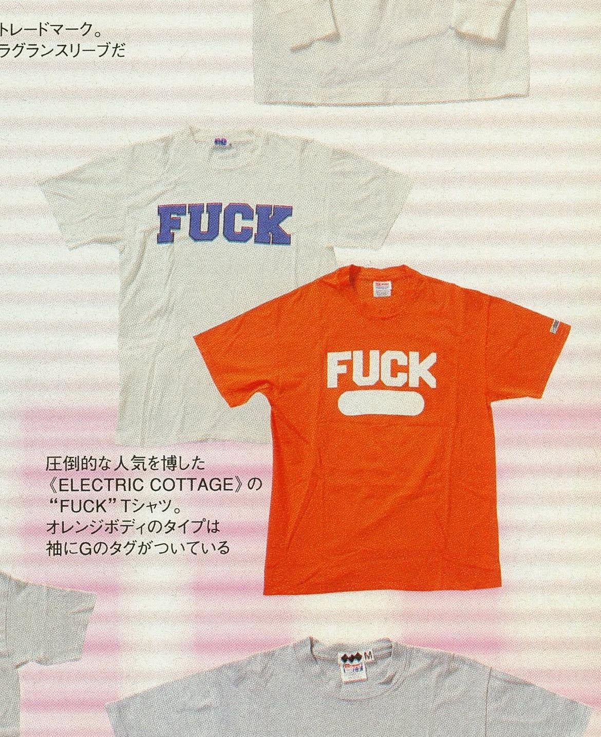 GOODENOUGH Vintage “Fxxk ” 1997 T-Shirt Size US M / EU 48-50 / 2 - 3 Thumbnail