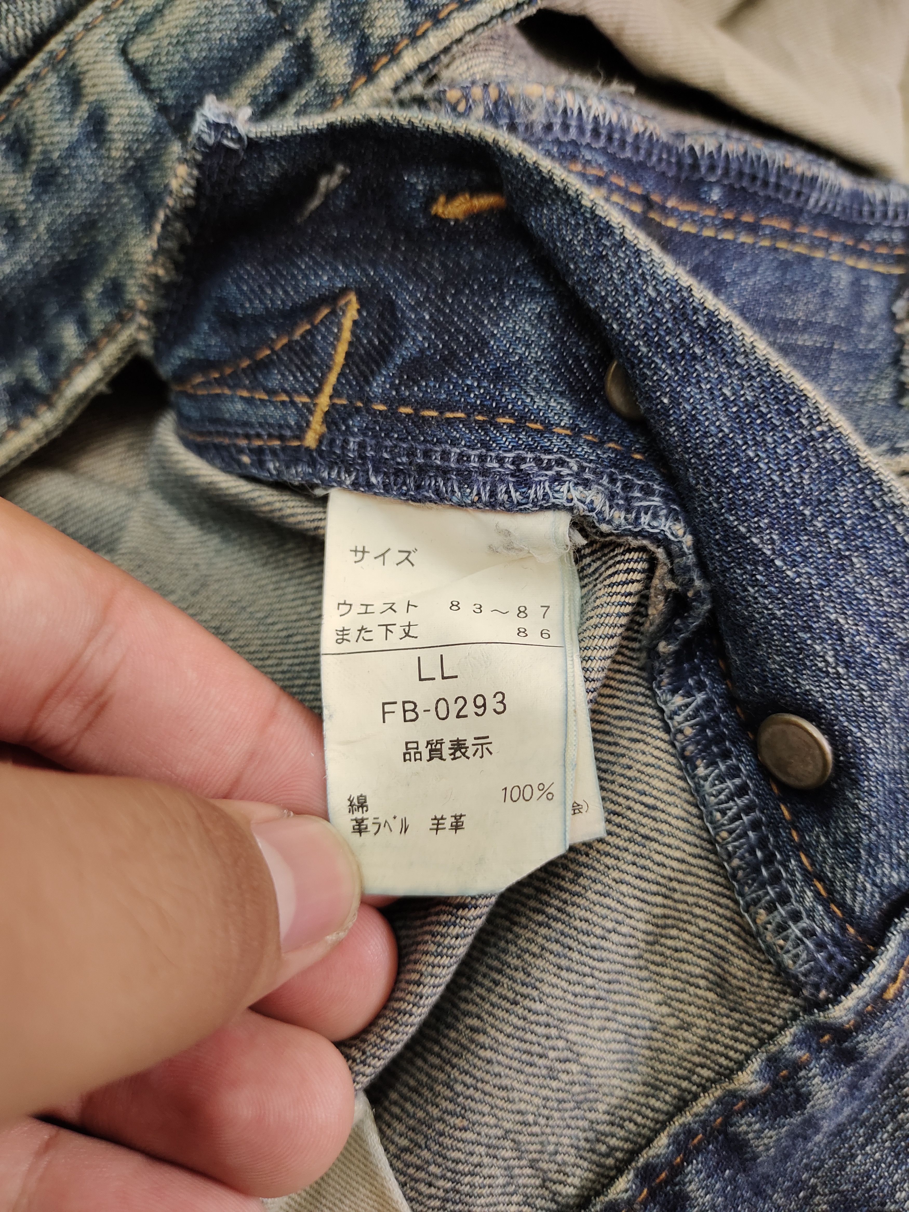 Undercover Japanese Brand Bartack Clawmark Denim Jeans Streetwear Size US 35 - 17 Thumbnail