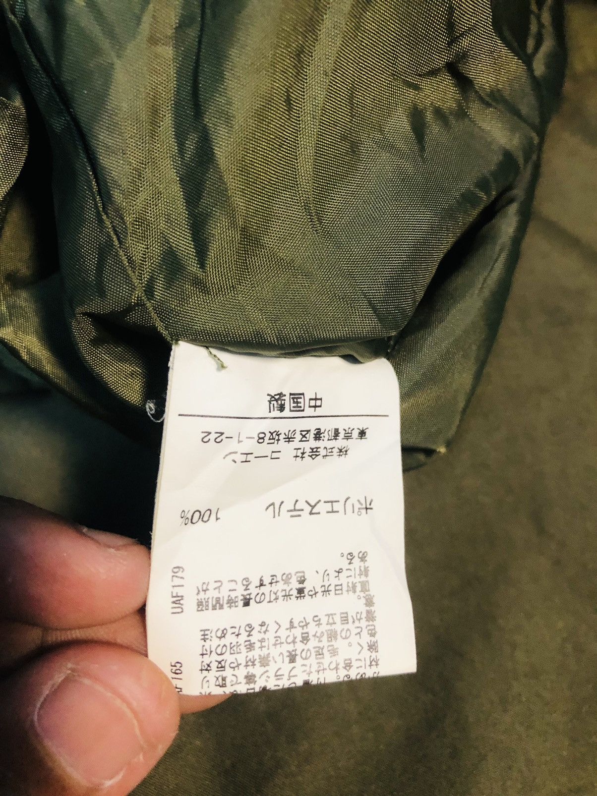 Japanese Brand × Vintage Vintage Coen Jacket (6) Size US L / EU 52-54 / 3 - 17 Thumbnail