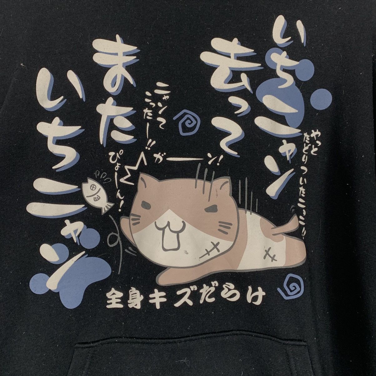 Japanese Brand Japanese Brand Pullover Hoodie Size US XXL / EU 58 / 5 - 13 Thumbnail