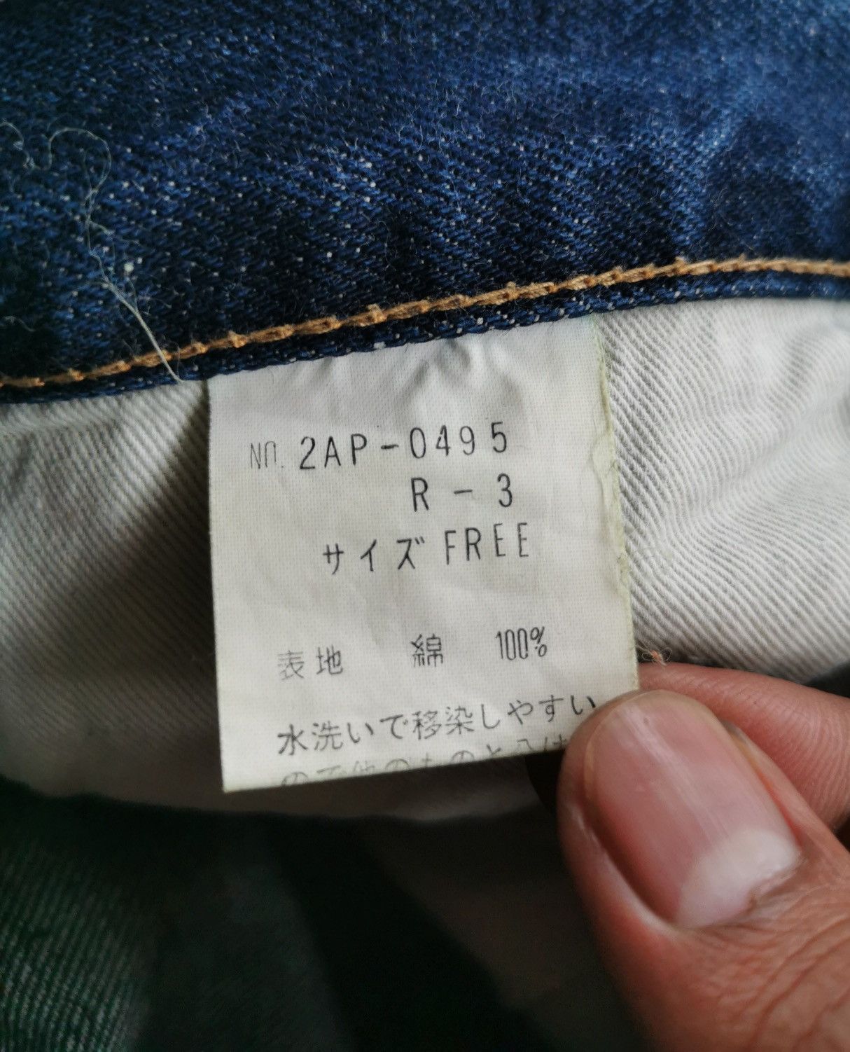 Hysteric Glamour × Undercover Hysteric Glamour Selvedge Denim Jeans Size US 28 / EU 44 - 7 Thumbnail