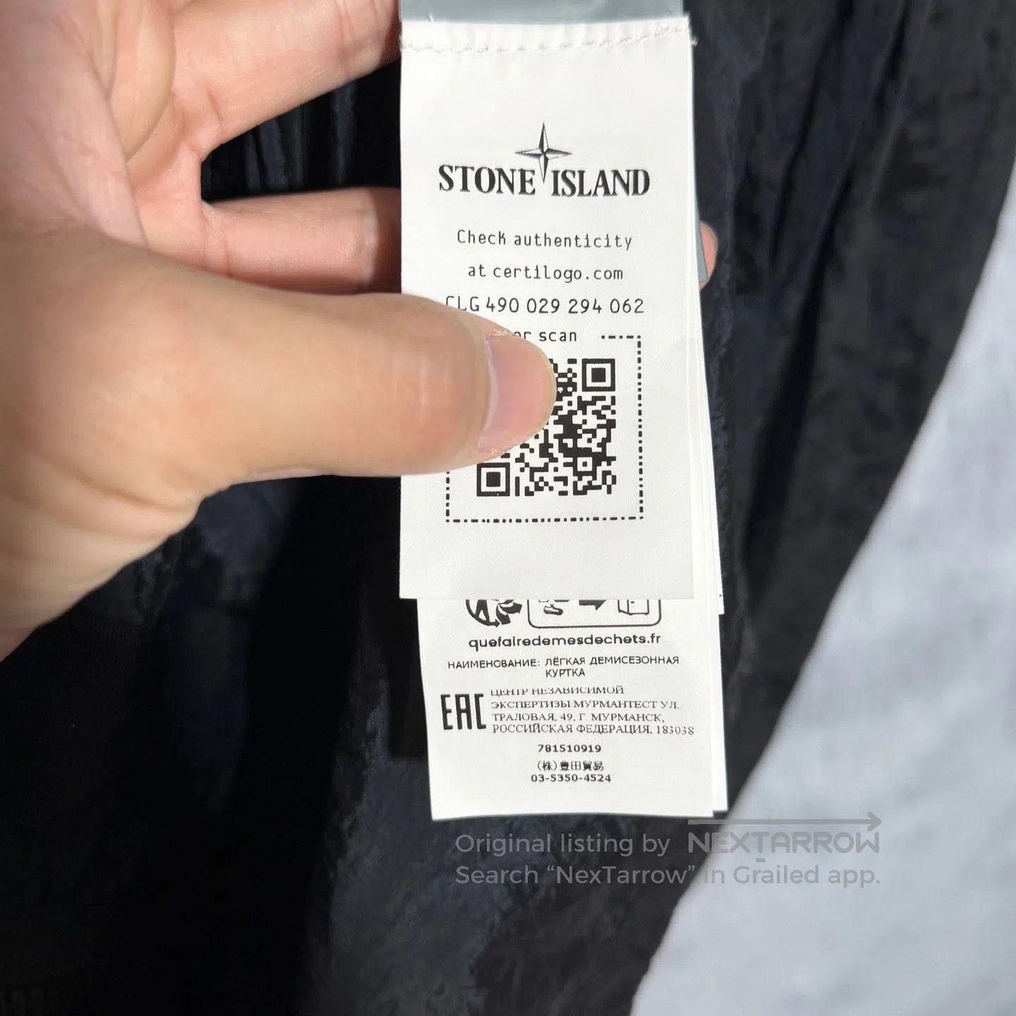 Stone Island Stone Island 23SS Metal Nylon Jacket. Size US M / EU 48-50 / 2 - 7 Thumbnail