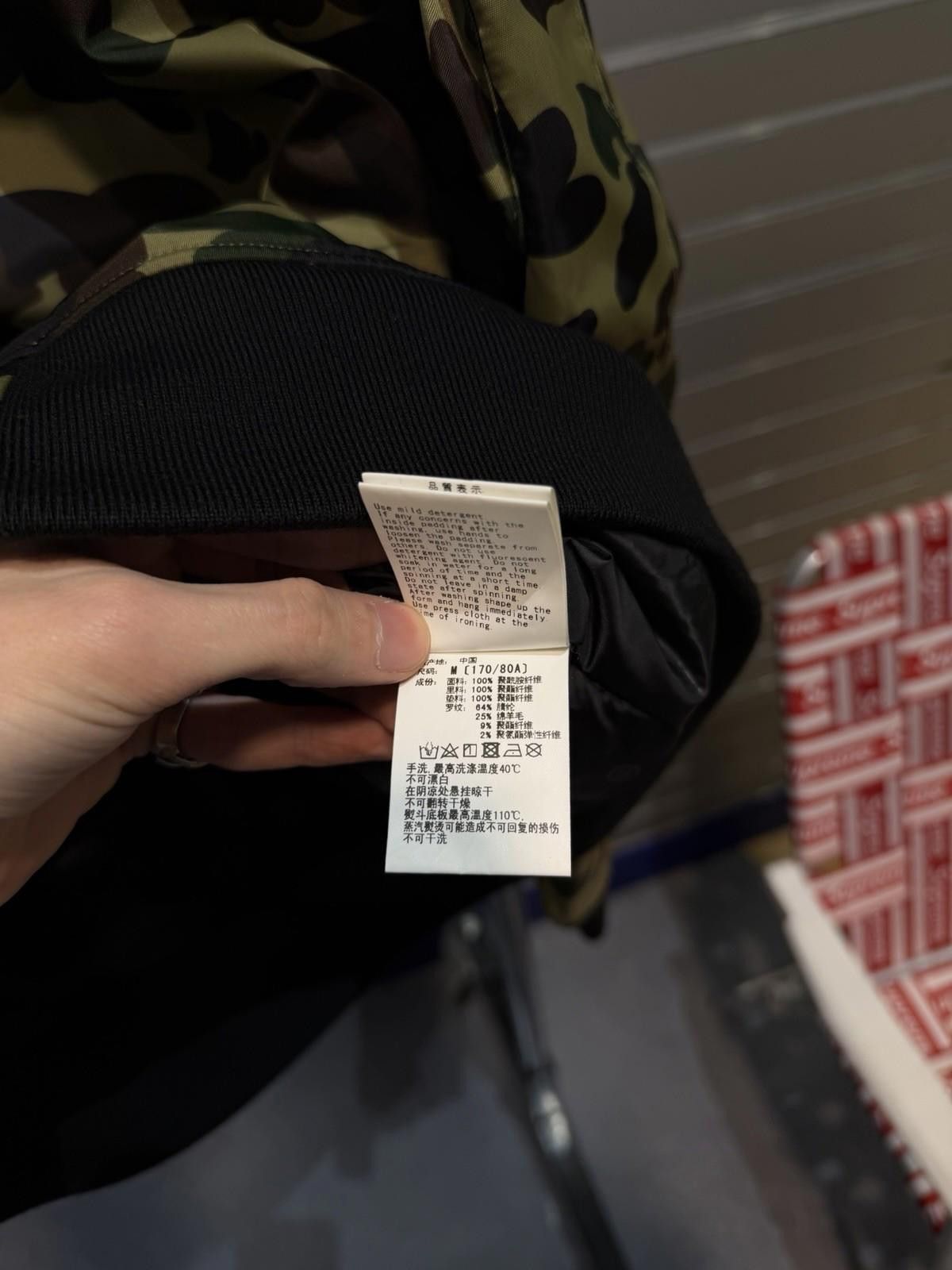 Bape A Bathing Ape Bape Camo MA-1 Flight Jacket Size (M) Size US M / EU 48-50 / 2 - 12 Thumbnail