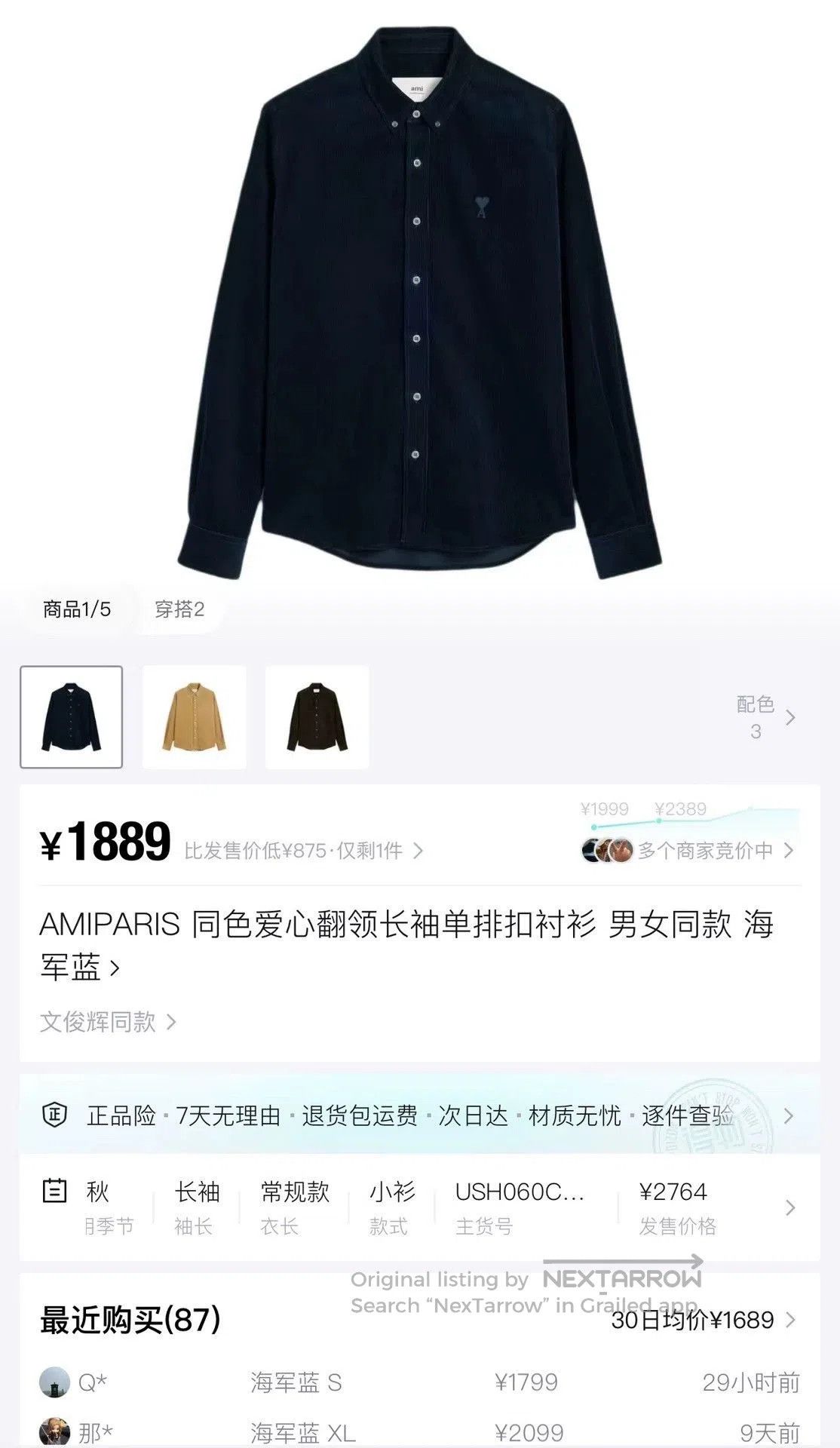 AMI navy blue long sleeve button. Size US L / EU 52-54 / 3 - 6 Thumbnail
