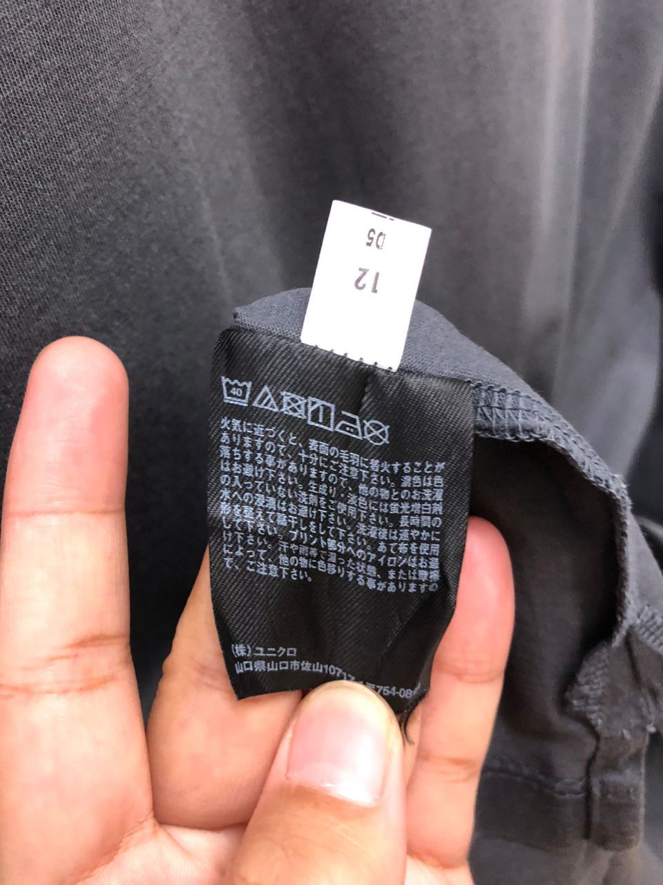 Vintage vintage Jil Sander +J Uniqlo Heavy Boxy Cut T-Shirt - Medium Size US M / EU 48-50 / 2 - 6 Thumbnail