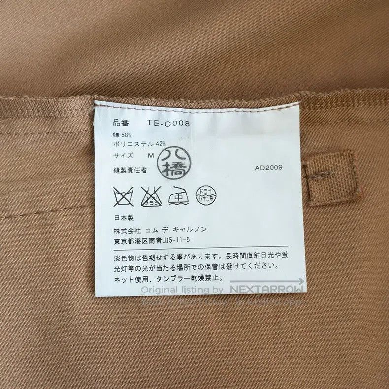 Comme des Garcons Comme Des Garcons Trench coat Size M / US 6-8 / IT 42-44 - 5 Thumbnail