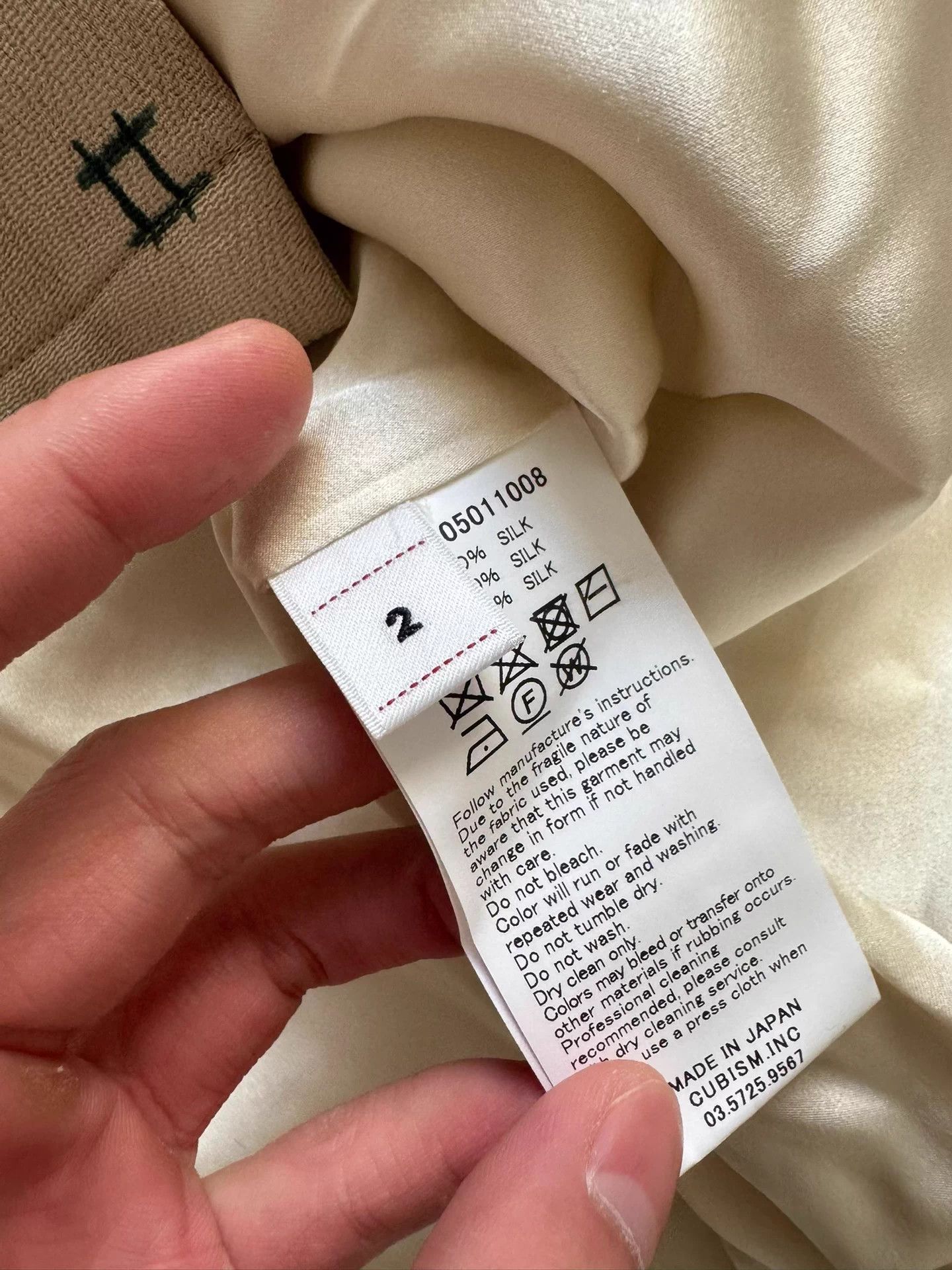 Visvim VISVIM 25SS WALLIS SS SHIRT MAWATA SILK ivory 2 Size US M / EU 48-50 / 2 - 5 Thumbnail