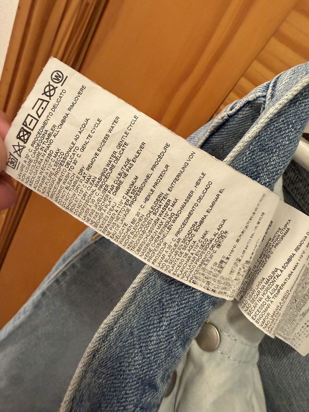 Maison Margiela jeans