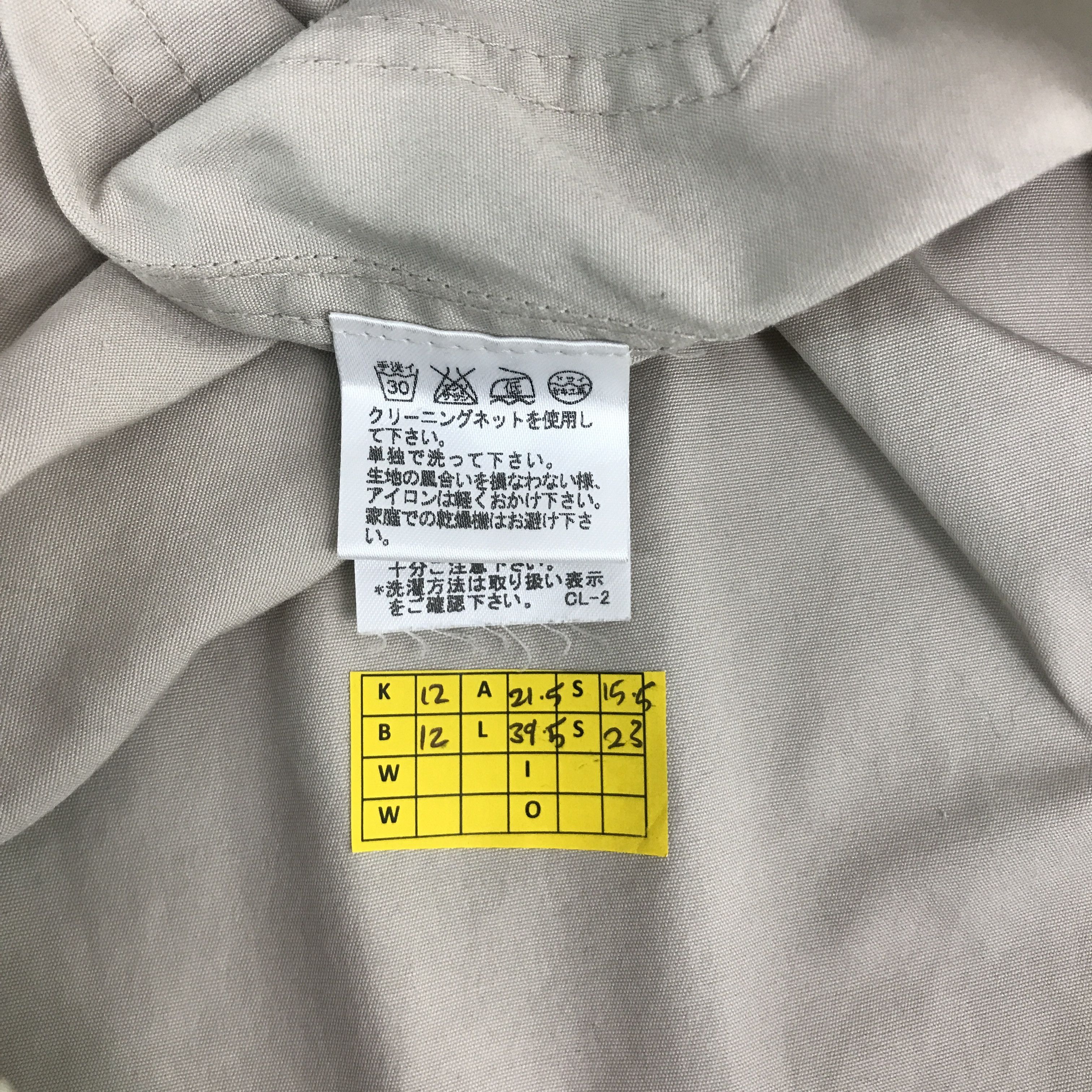 Issey Miyake × Japanese Brand plantation by Issey Miyake long coat jacket Size US M / EU 48-50 / 2 - 12 Thumbnail