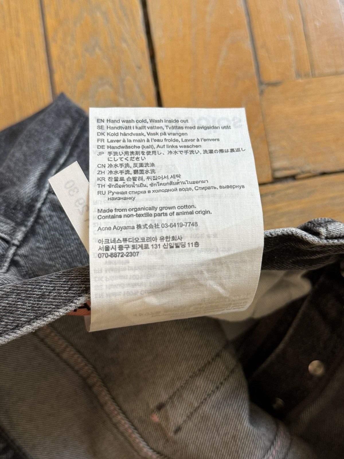 Acne Studios NWT - 1989M Ash Black Size US 32 / EU 48 - 7 Thumbnail