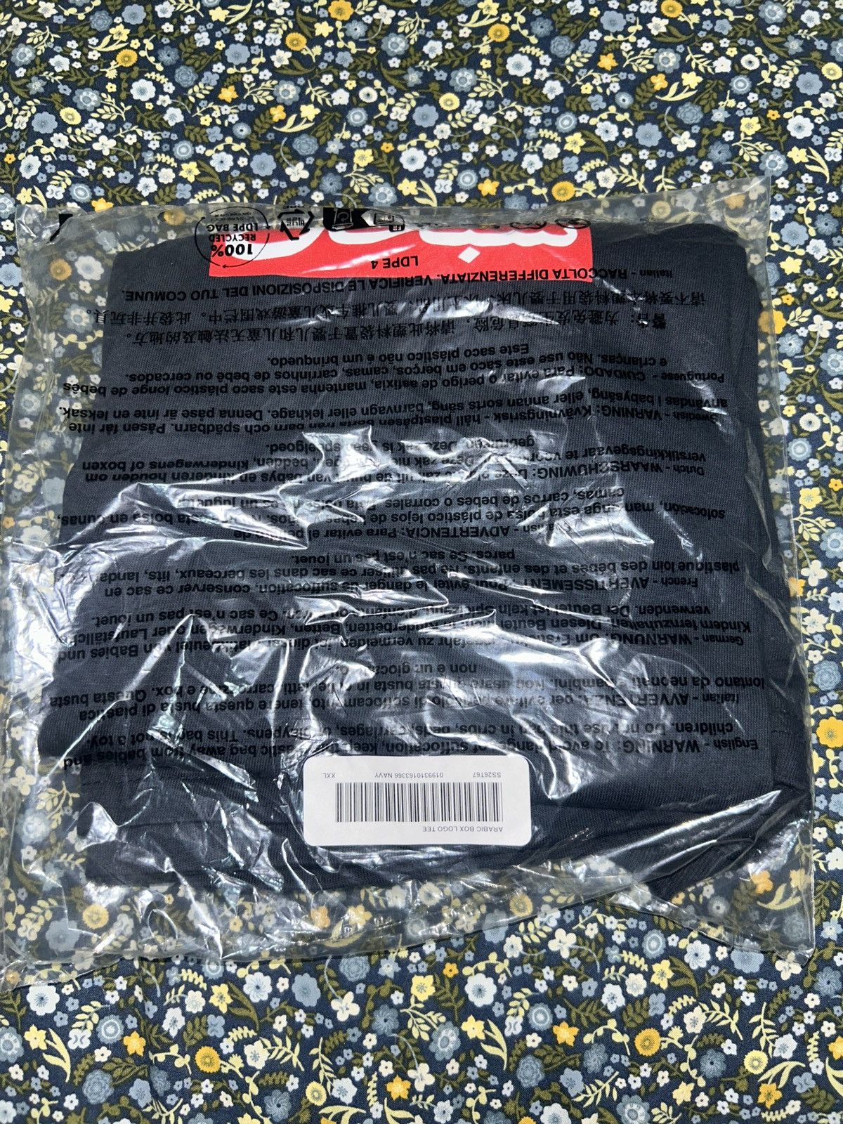 Supreme Supreme arabic box logo tee 2XL NAVY Size US XXL / EU 58 / 5 - 1 Thumbnail