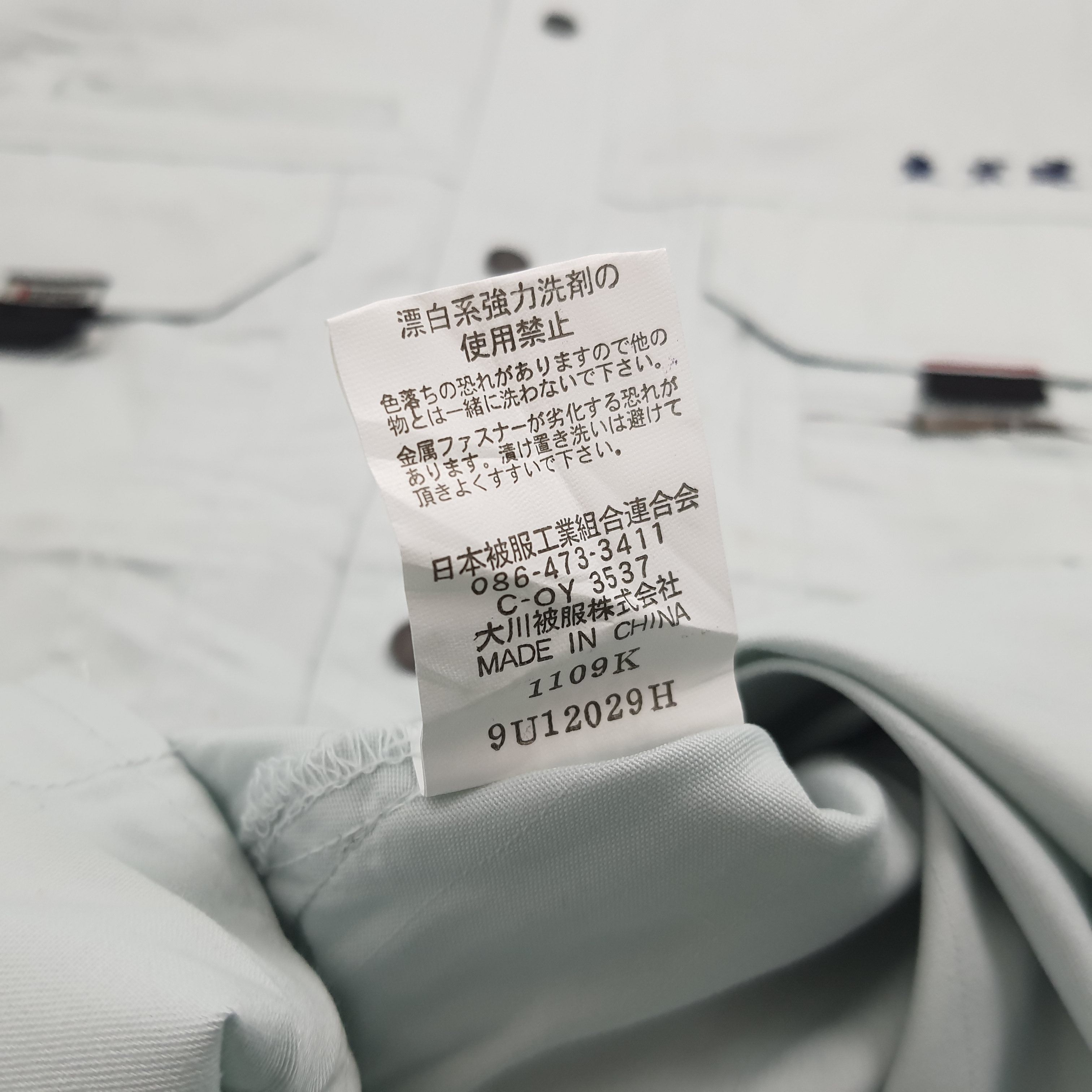 Other Kansai Custom Number (N)ine Shirt Size US XL / EU 56 / 4 - 6 Thumbnail