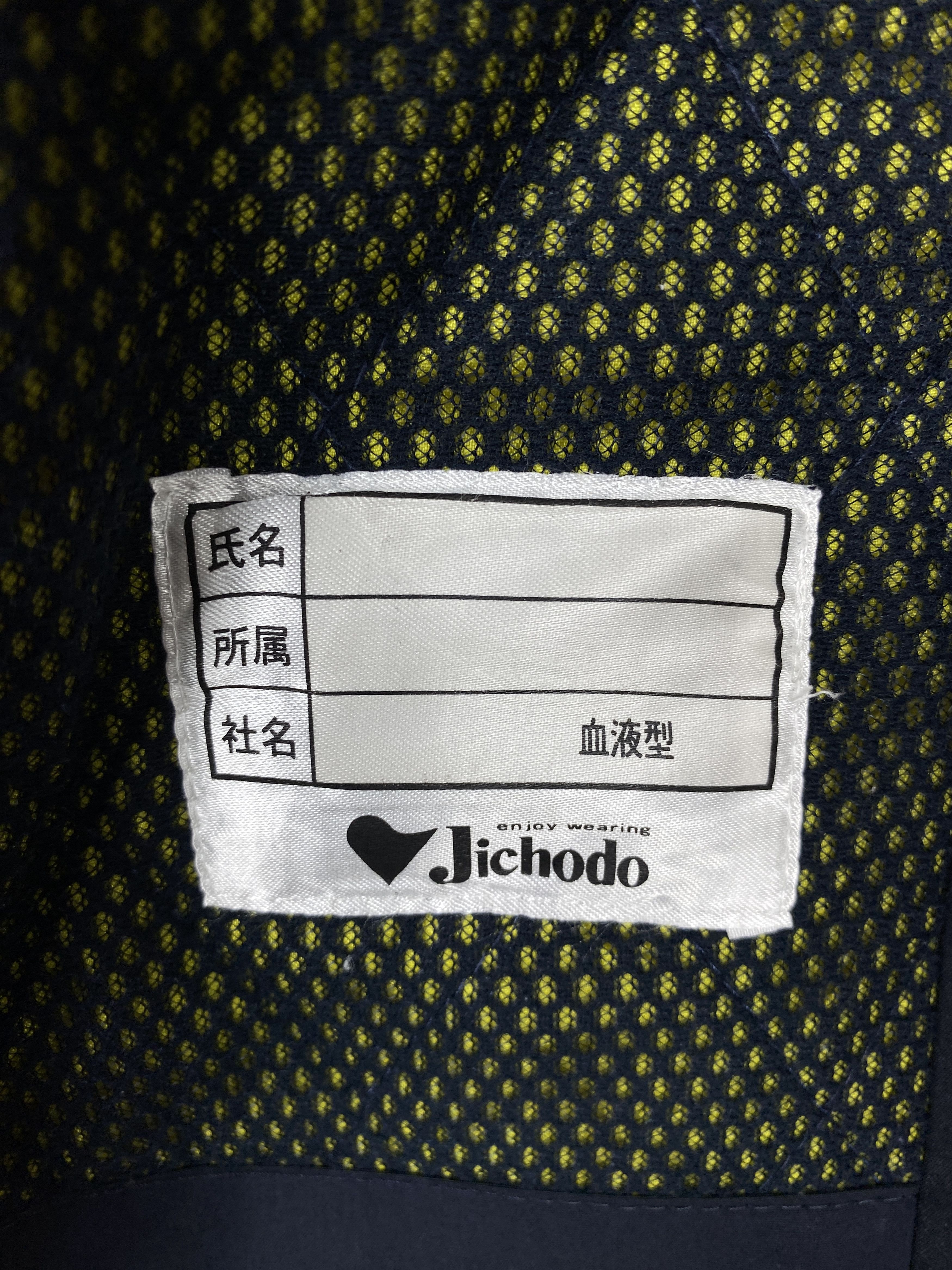 Japanese Brand Vintage Jichodo Quilted Lining Jacket J2011 Size US L / EU 52-54 / 3 - 9 Thumbnail
