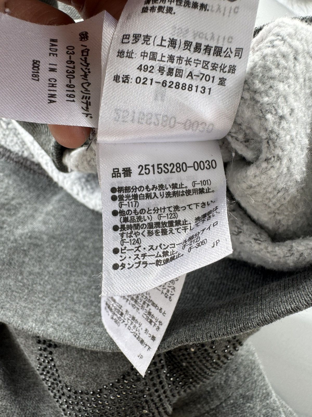Hysteric Glamour BONES DEPT BY AZUL FUR ZIP HOODIE Size US M / EU 48-50 / 2 - 10 Thumbnail