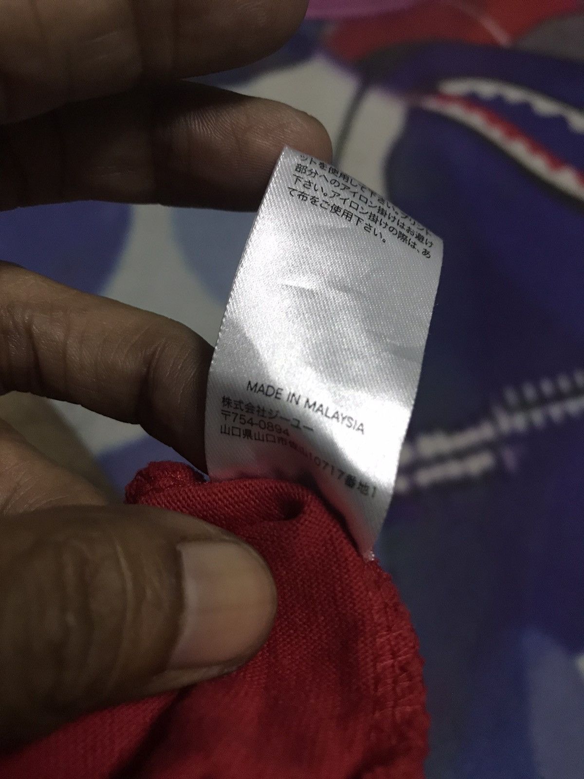 Coca Cola × Japanese Brand Coca Cola Natural Pardners GU Size US S / EU 44-46 / 1 - 8 Thumbnail