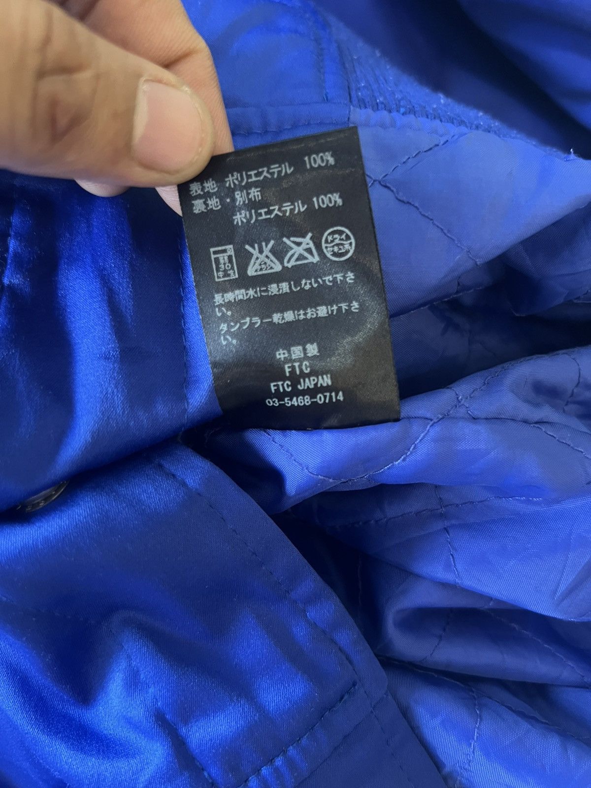 FTC Vintage FTC Varsity Jacket Size US L / EU 52-54 / 3 - 8 Thumbnail