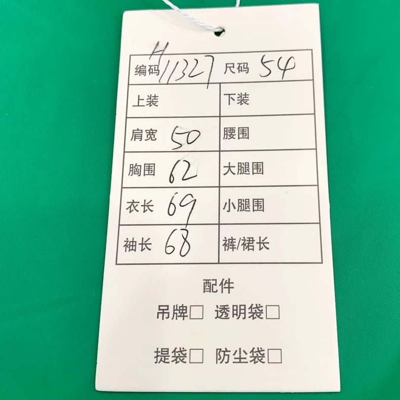 Prada Prada Green logo letter hooded zipper jacket 2501-Nextarrow Size US L / EU 52-54 / 3 - 9 Thumbnail