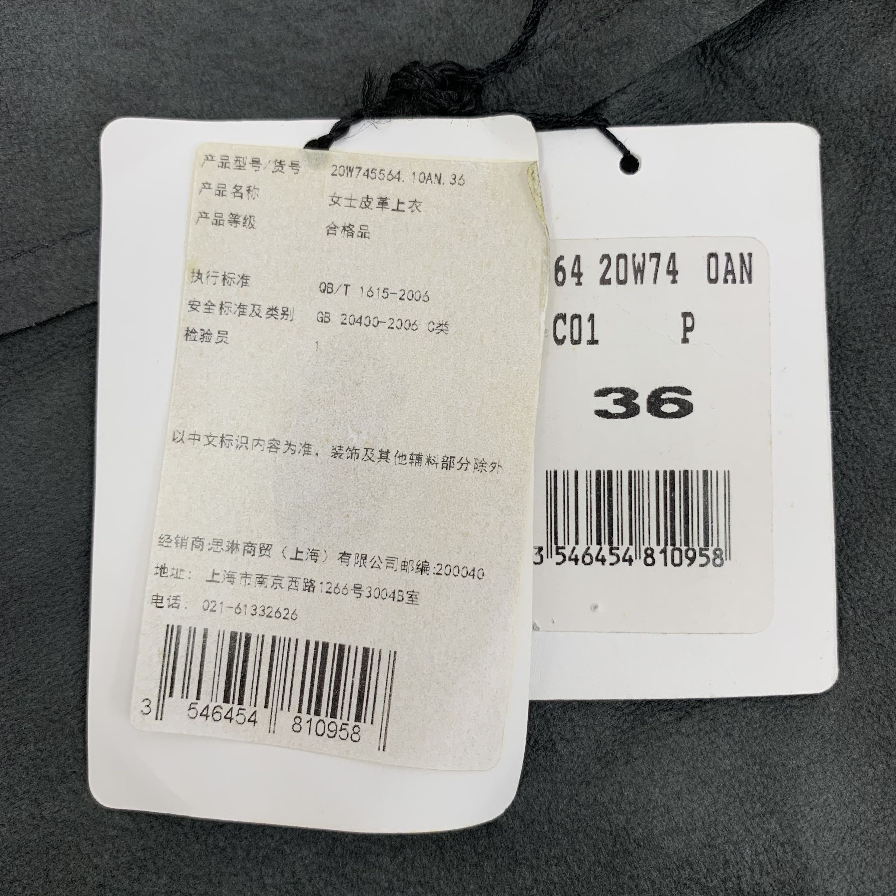 Celine Celine Colorblock Lambskin Leather Top (36) Size XS / US 0-2 / IT 36-38 - 7 Thumbnail
