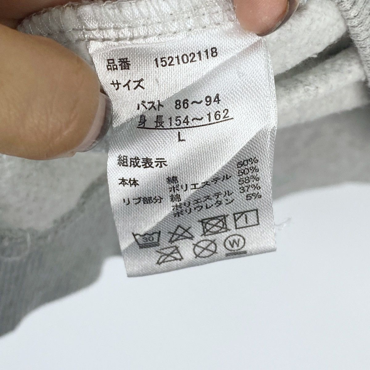Disney Disney Toy Story Full Print Sweatshirt Crewneck Pullover Jum Size US L / EU 52-54 / 3 - 7 Thumbnail