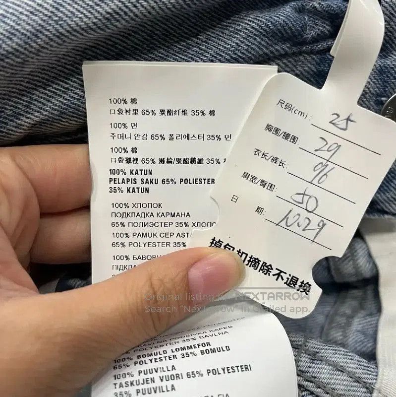 Miu Miu Miu Miu Light Blue Cotton Denim Pants . Size 22" - 5 Thumbnail