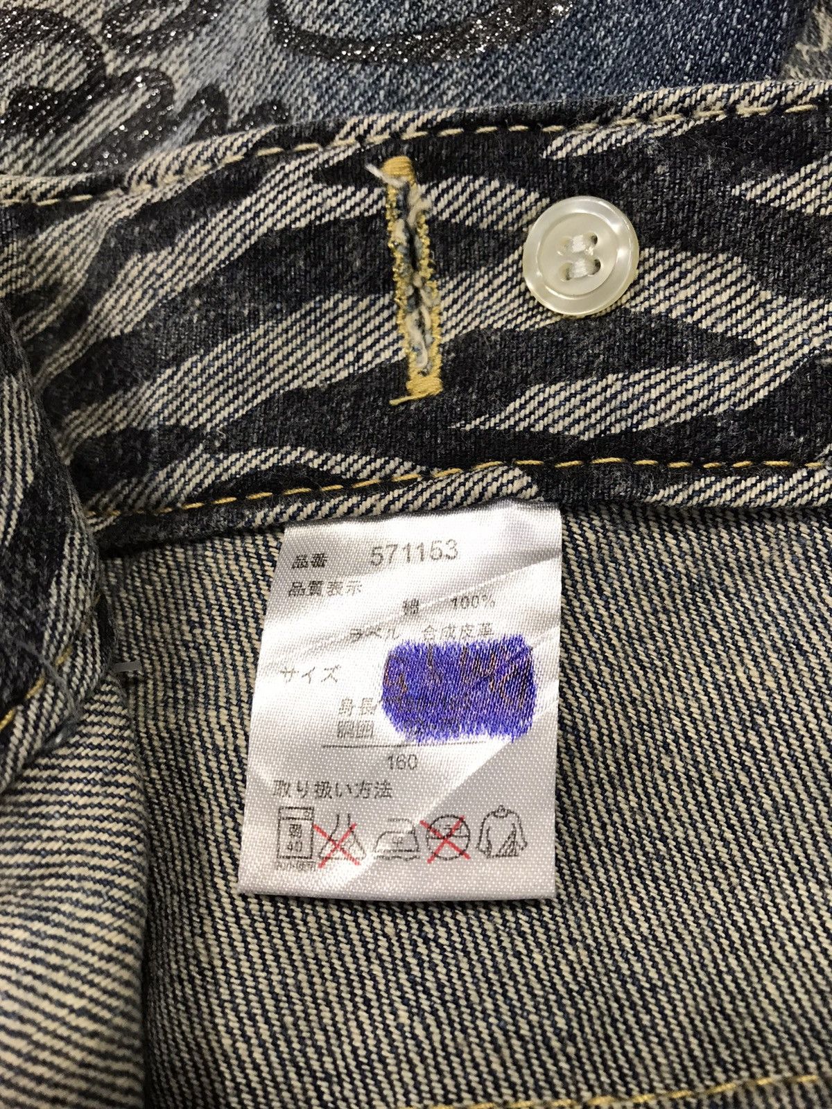 Japanese Brand Hype Japanese Brand Bat-su Studio Double Waist Denim Jeans Size US 30 / EU 46 - 10 Thumbnail